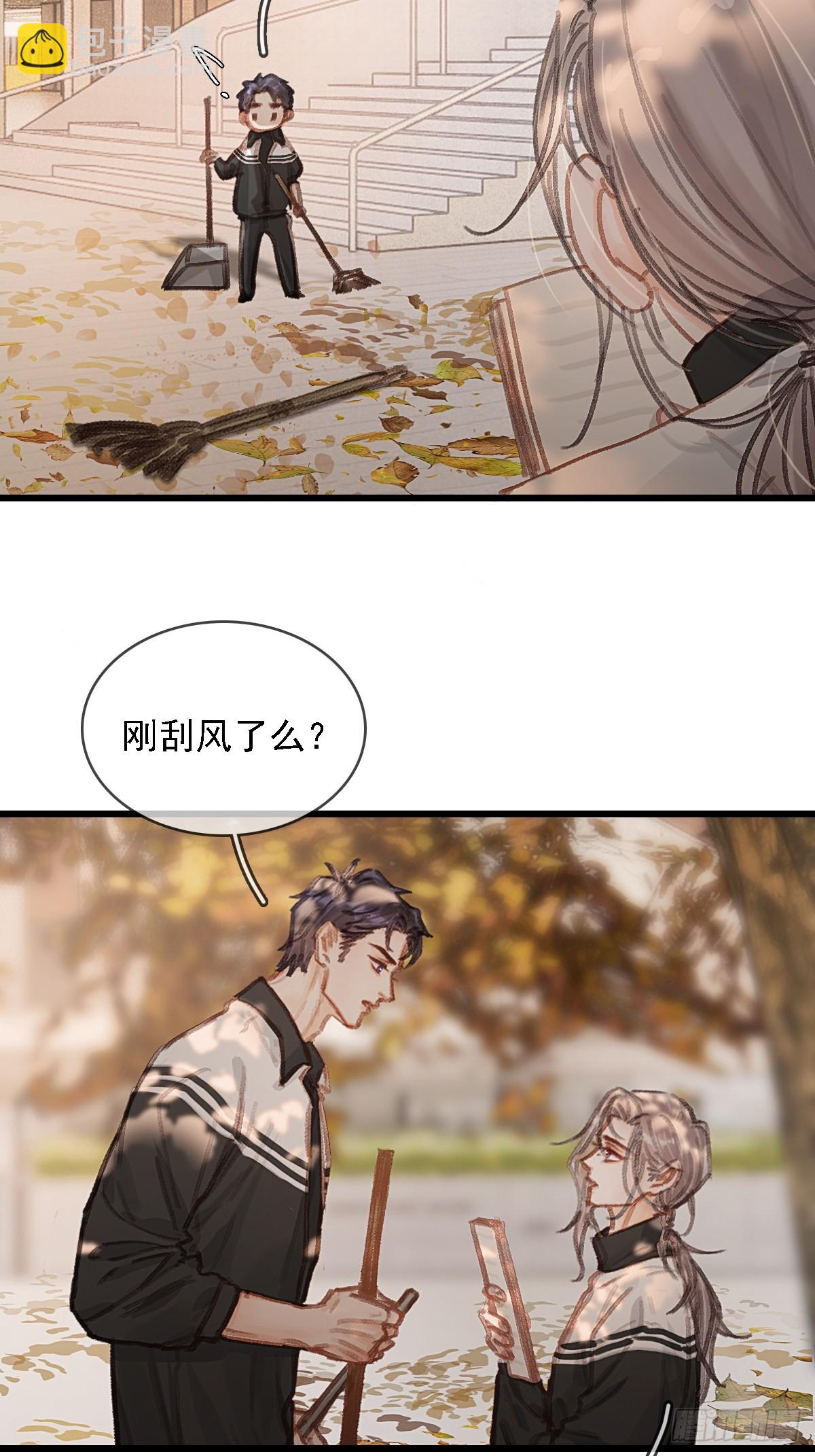 劳动小剧场（上）-第66话