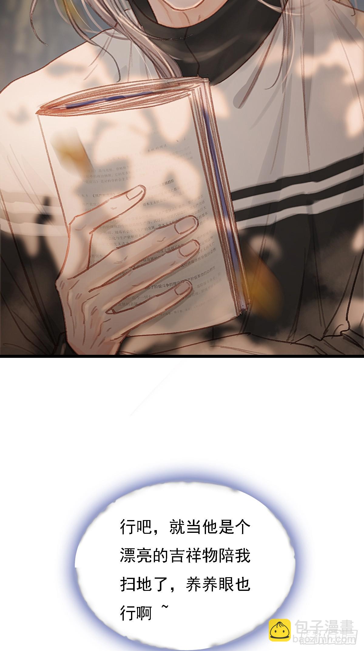 劳动小剧场（上）-第66话