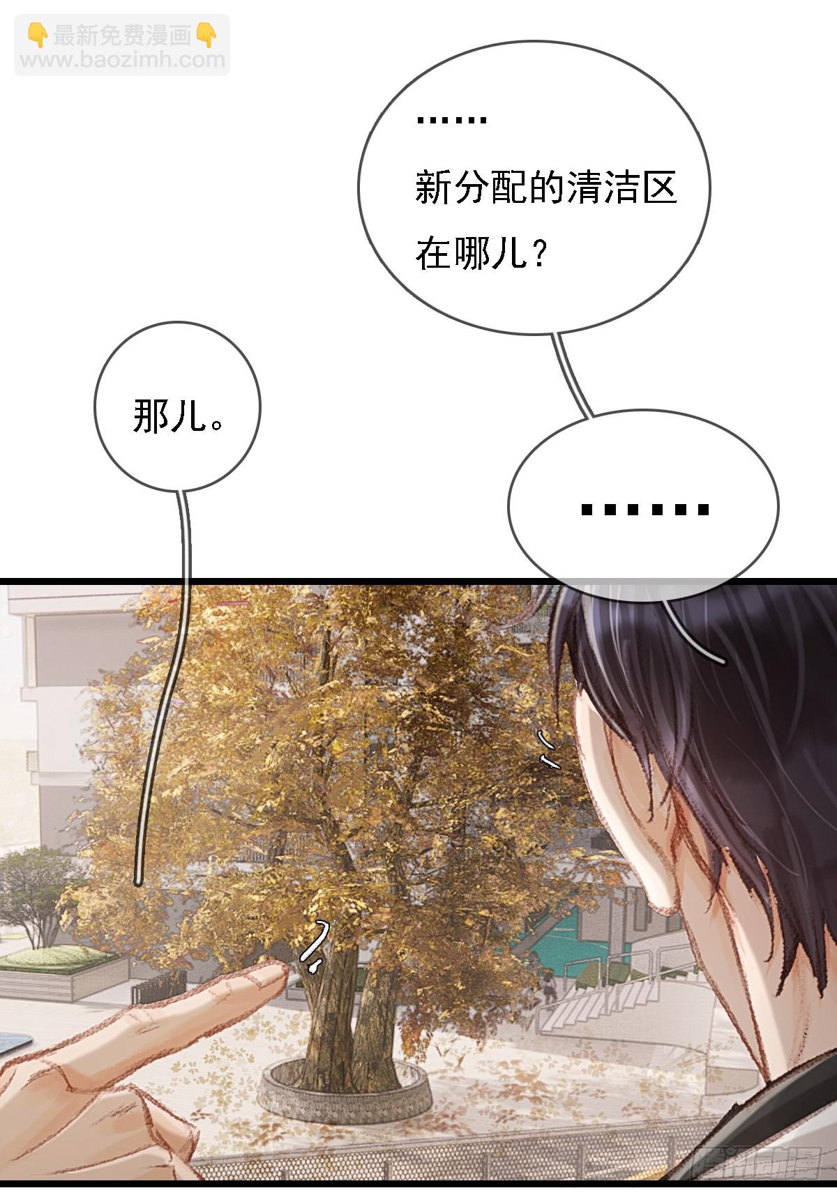 劳动小剧场（上）-第66话