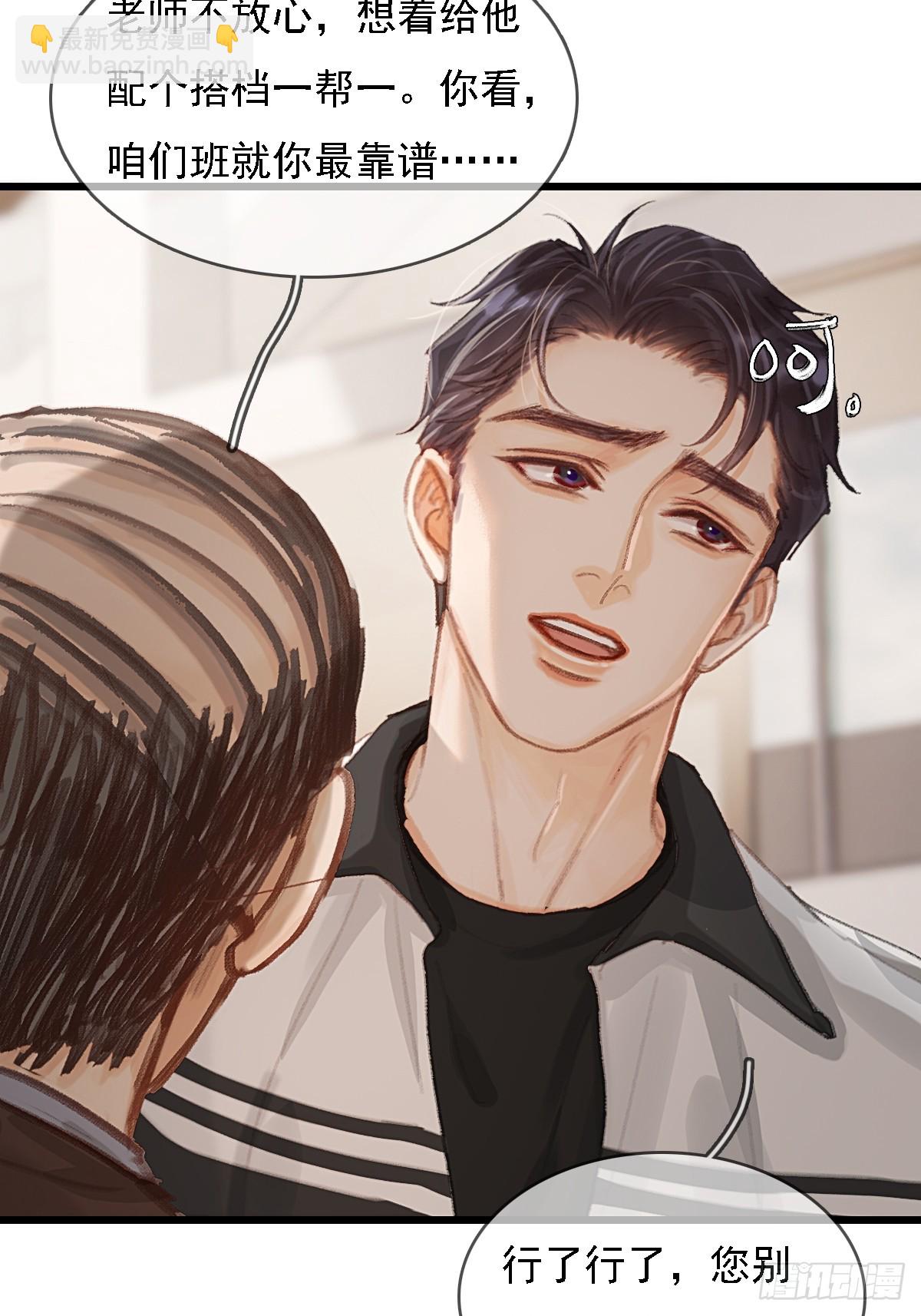 劳动小剧场（上）-第66话