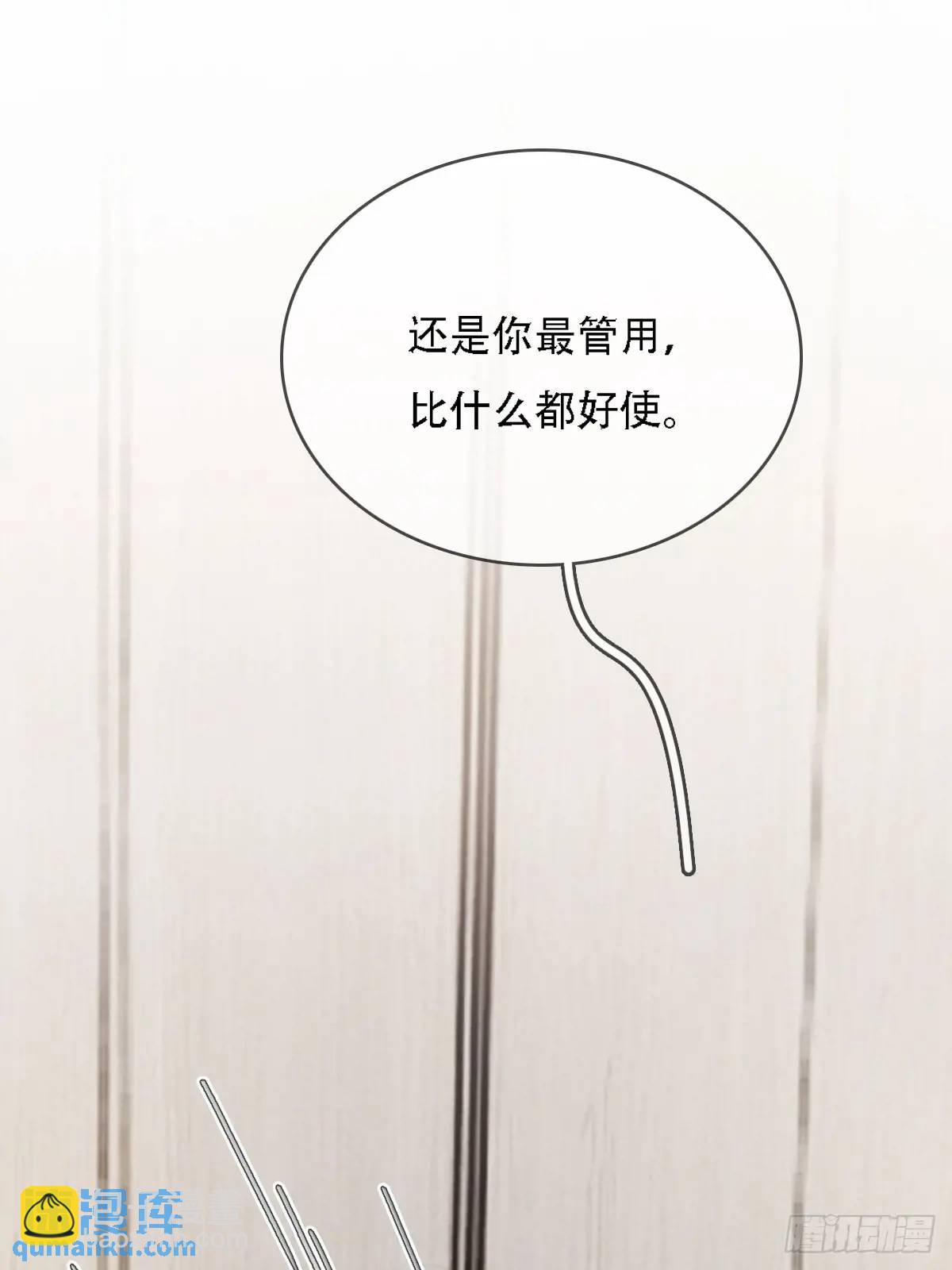 07.感谢男菩萨(1/2)-第8话