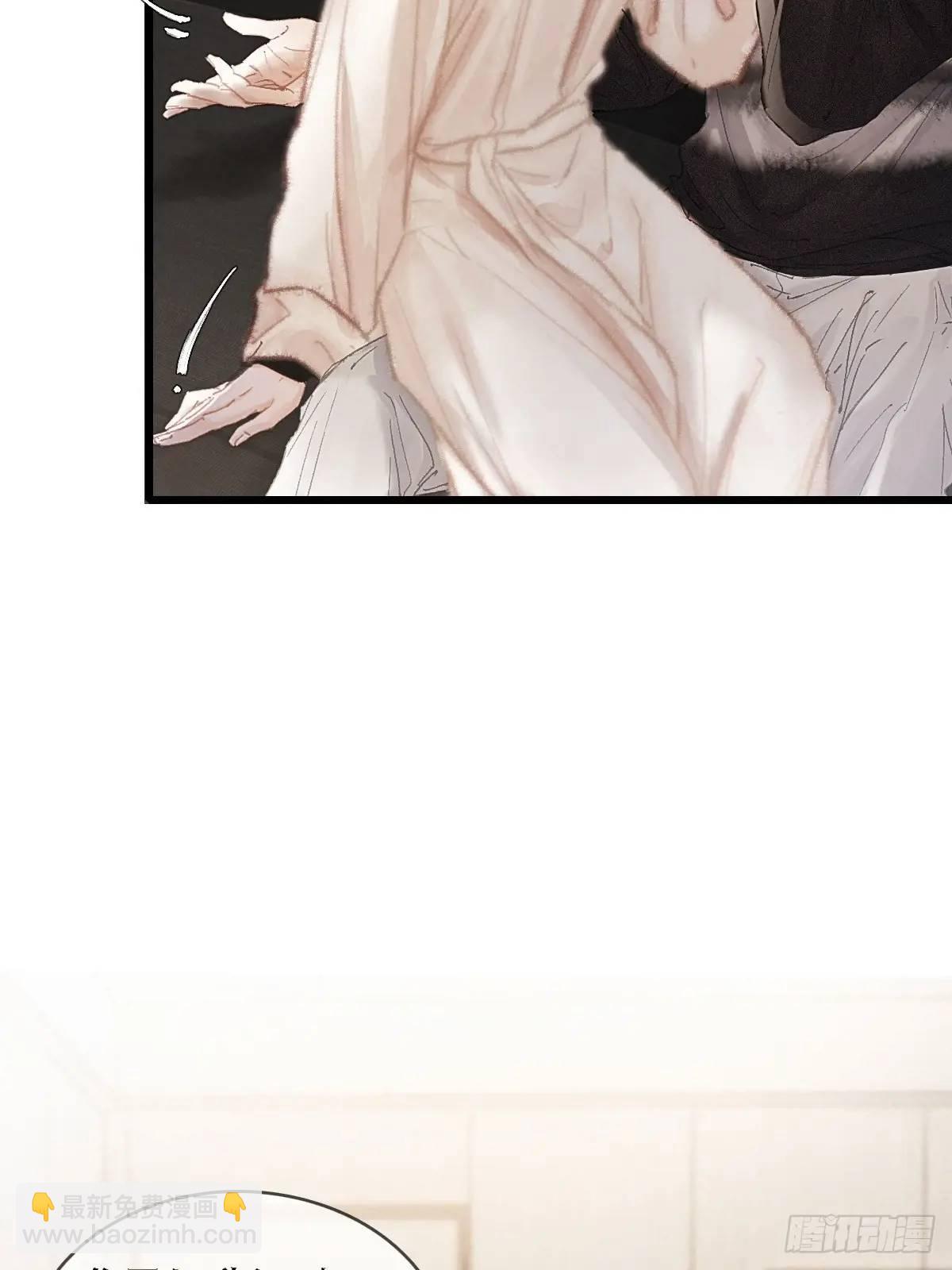 07.感谢男菩萨(1/2)-第8话