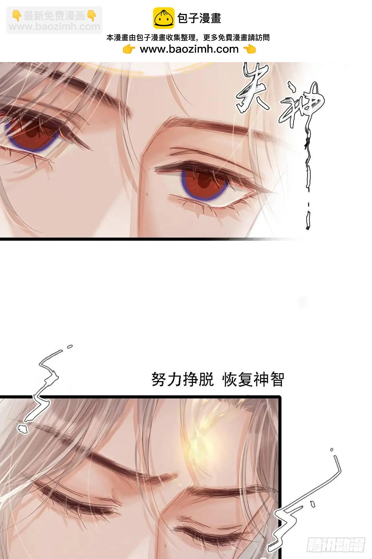 07.感谢男菩萨(1/2)-第8话