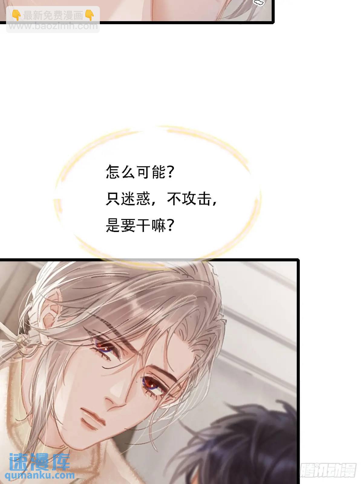 07.感谢男菩萨(1/2)-第8话