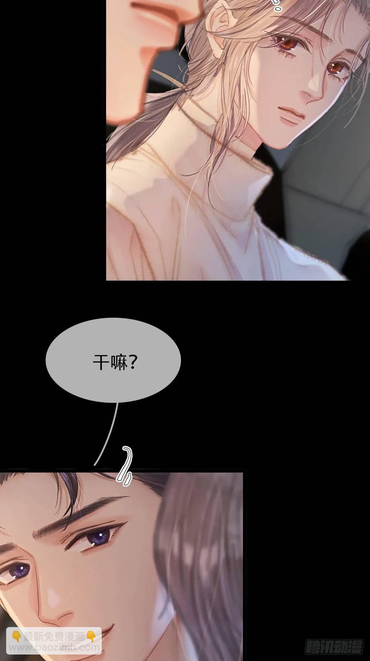 07.感谢男菩萨(1/2)-第8话