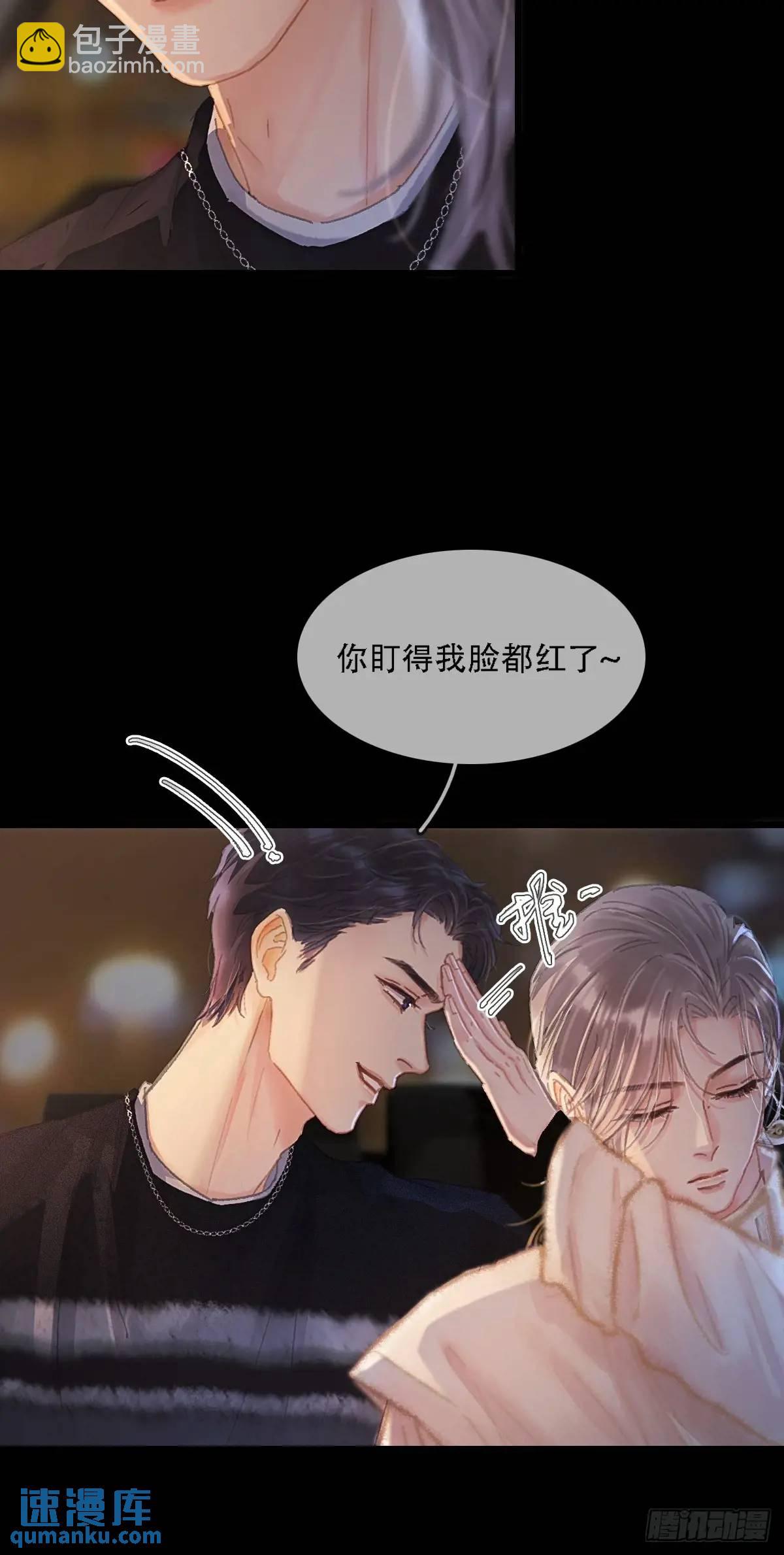 07.感谢男菩萨(1/2)-第8话