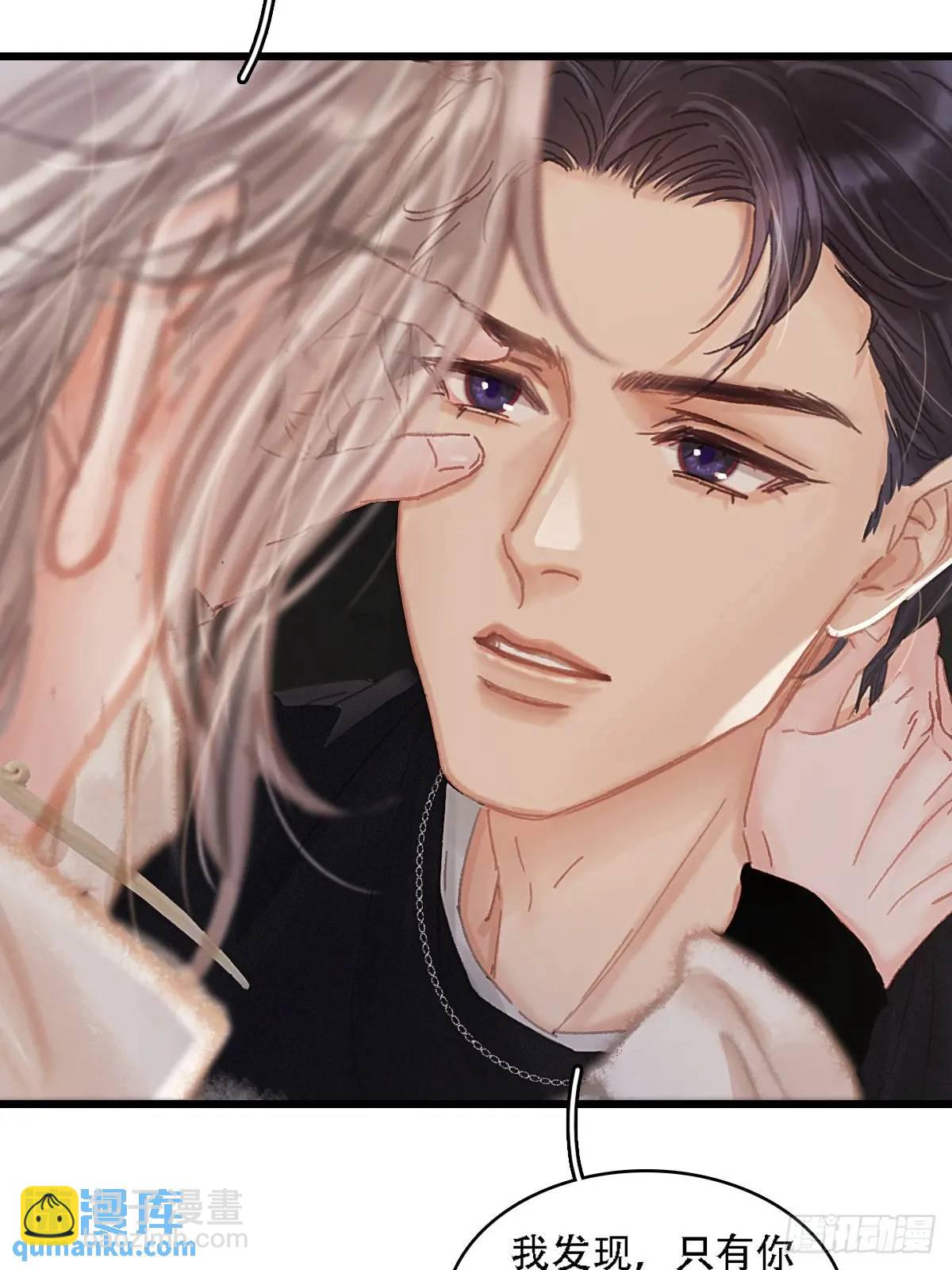 07.感谢男菩萨(1/2)-第8话