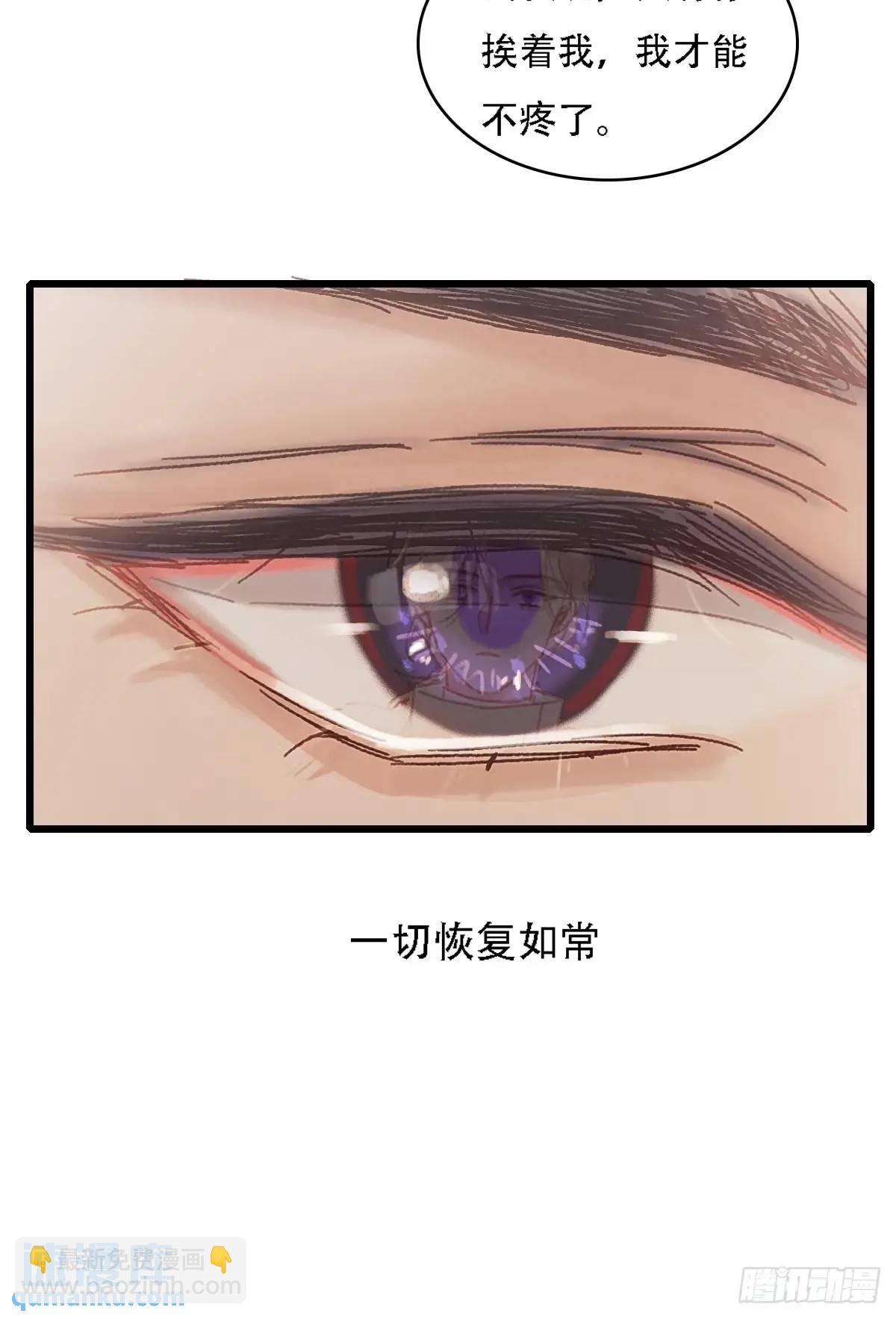 07.感谢男菩萨(1/2)-第8话