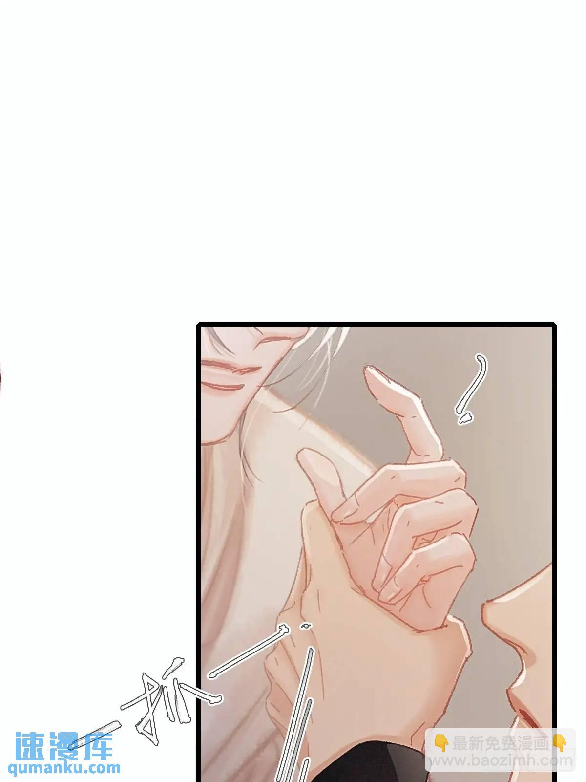 07.感谢男菩萨(1/2)-第8话