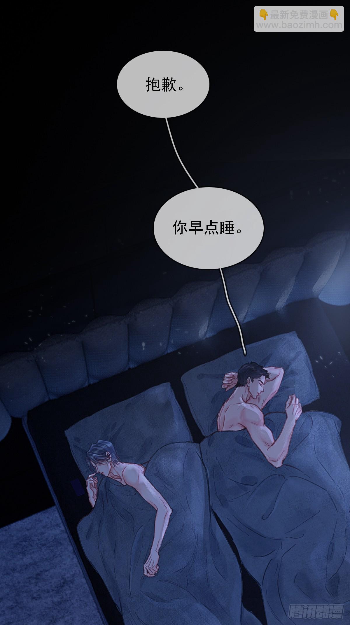 53.居然握手了-第70话