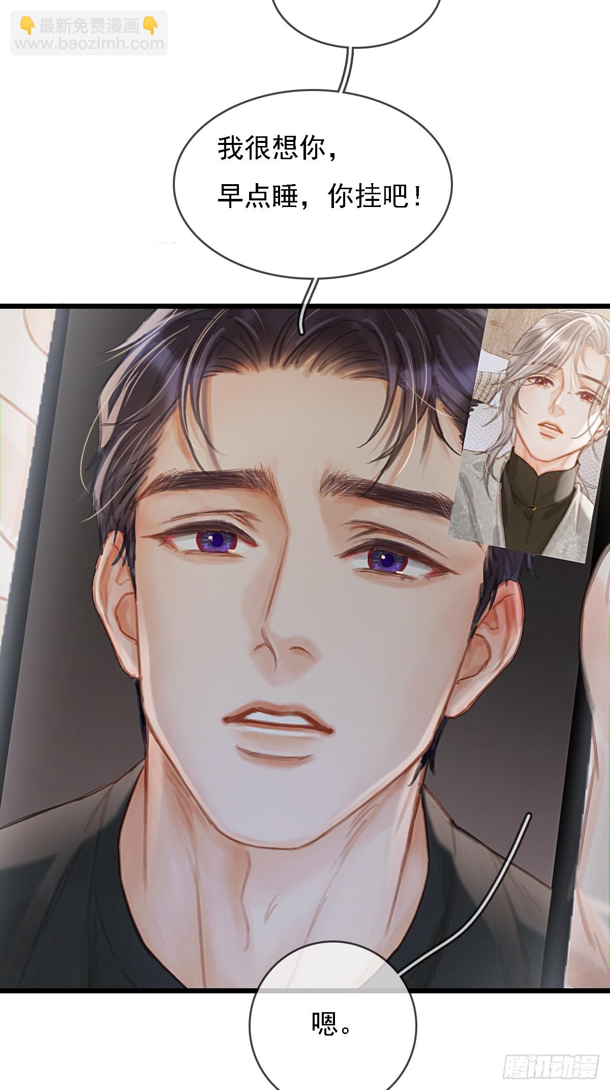 53.居然握手了-第70话