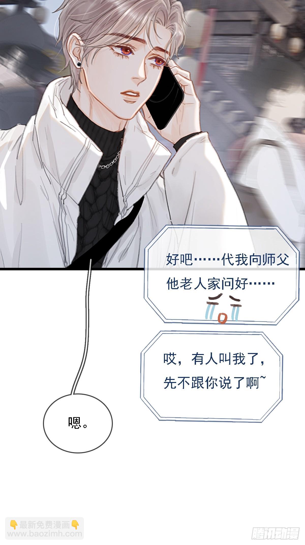 53.居然握手了-第70话