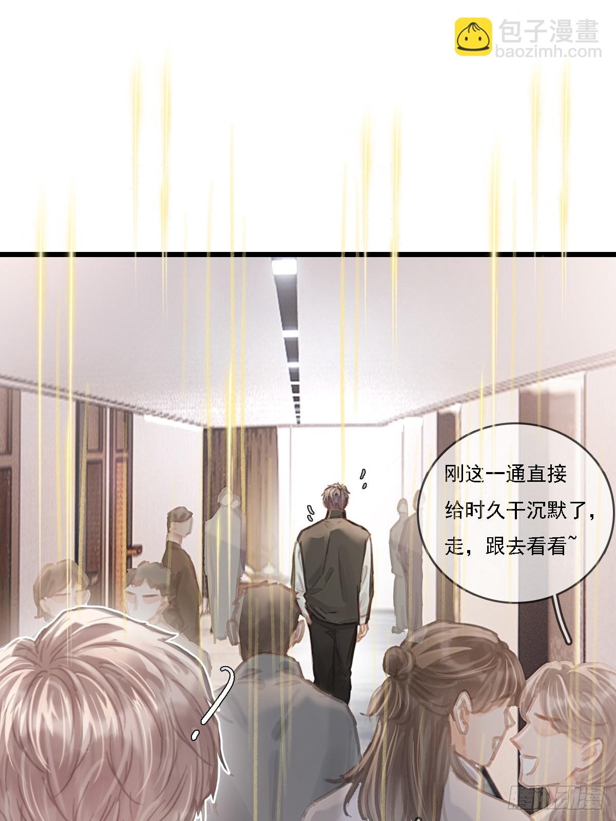 53.居然握手了-第70话