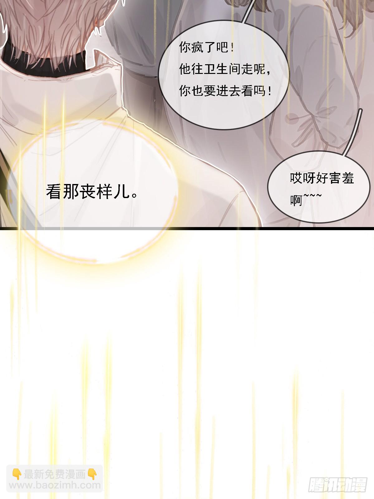 53.居然握手了-第70话