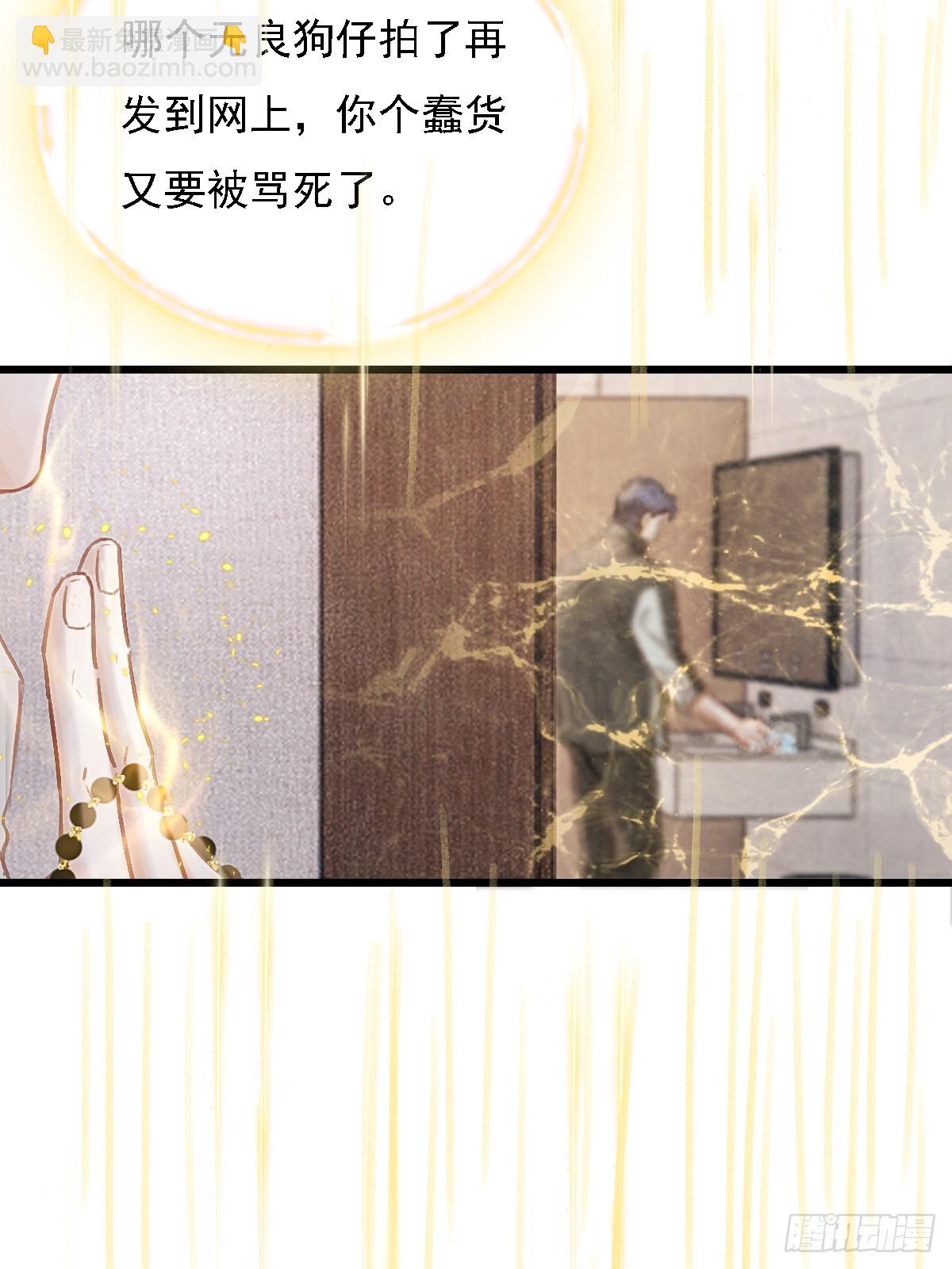 53.居然握手了-第70话