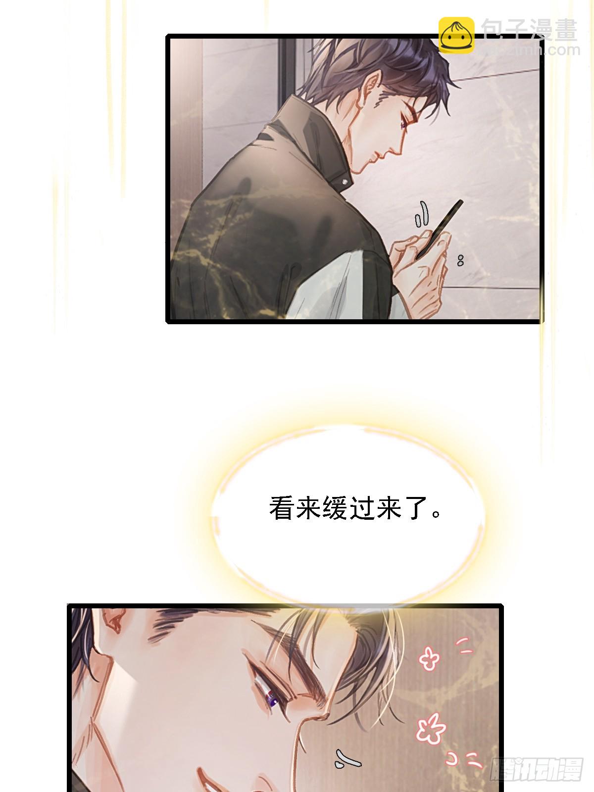 53.居然握手了-第70话