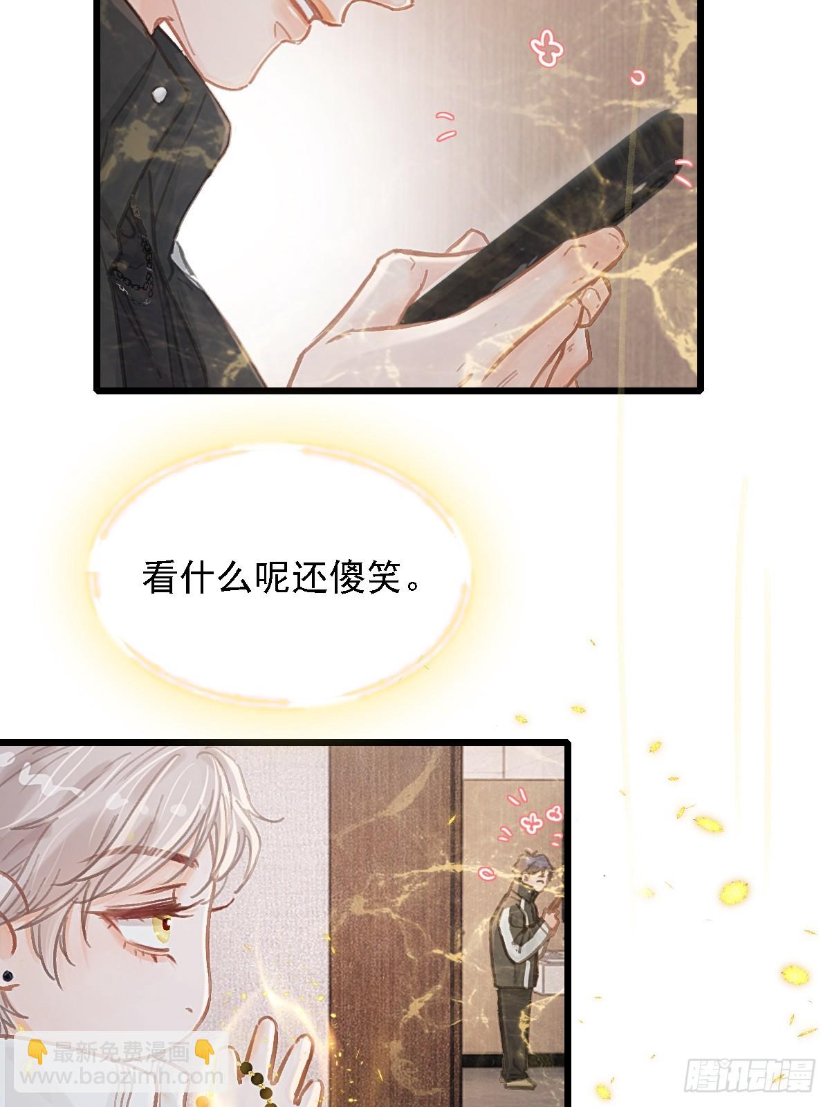 53.居然握手了-第70话