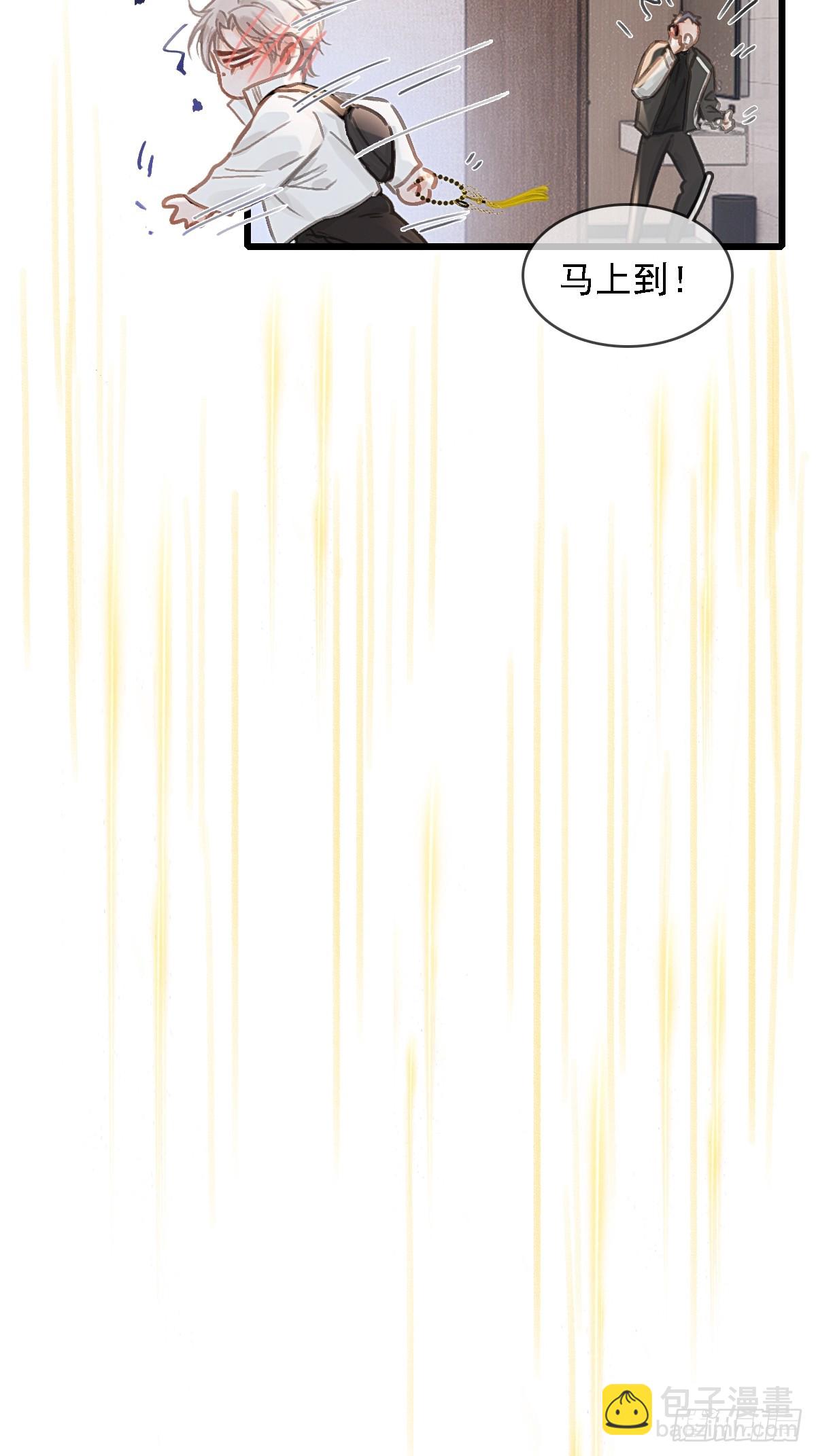 53.居然握手了-第70话