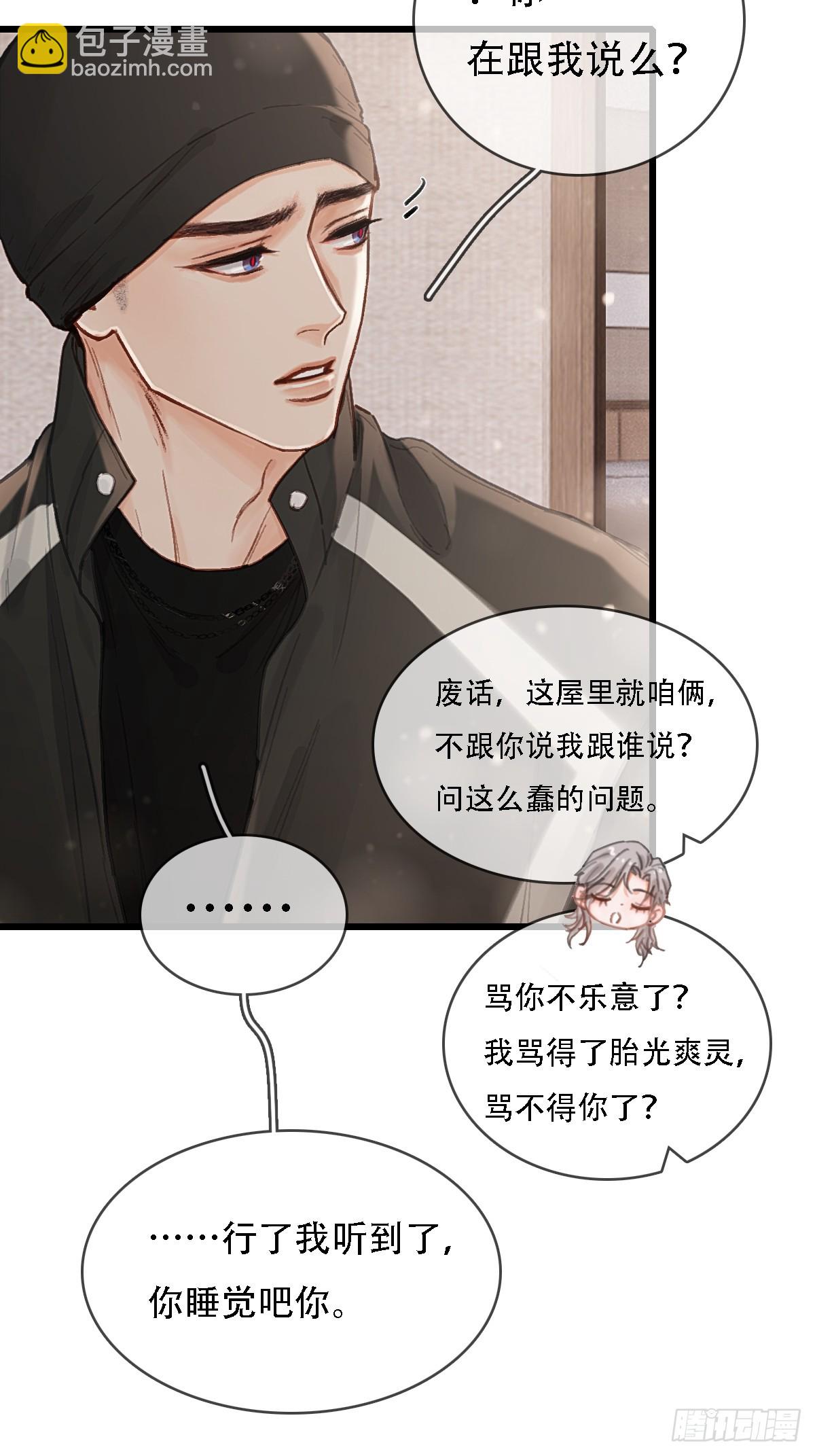 55.随机切换着(1/2)-第72话