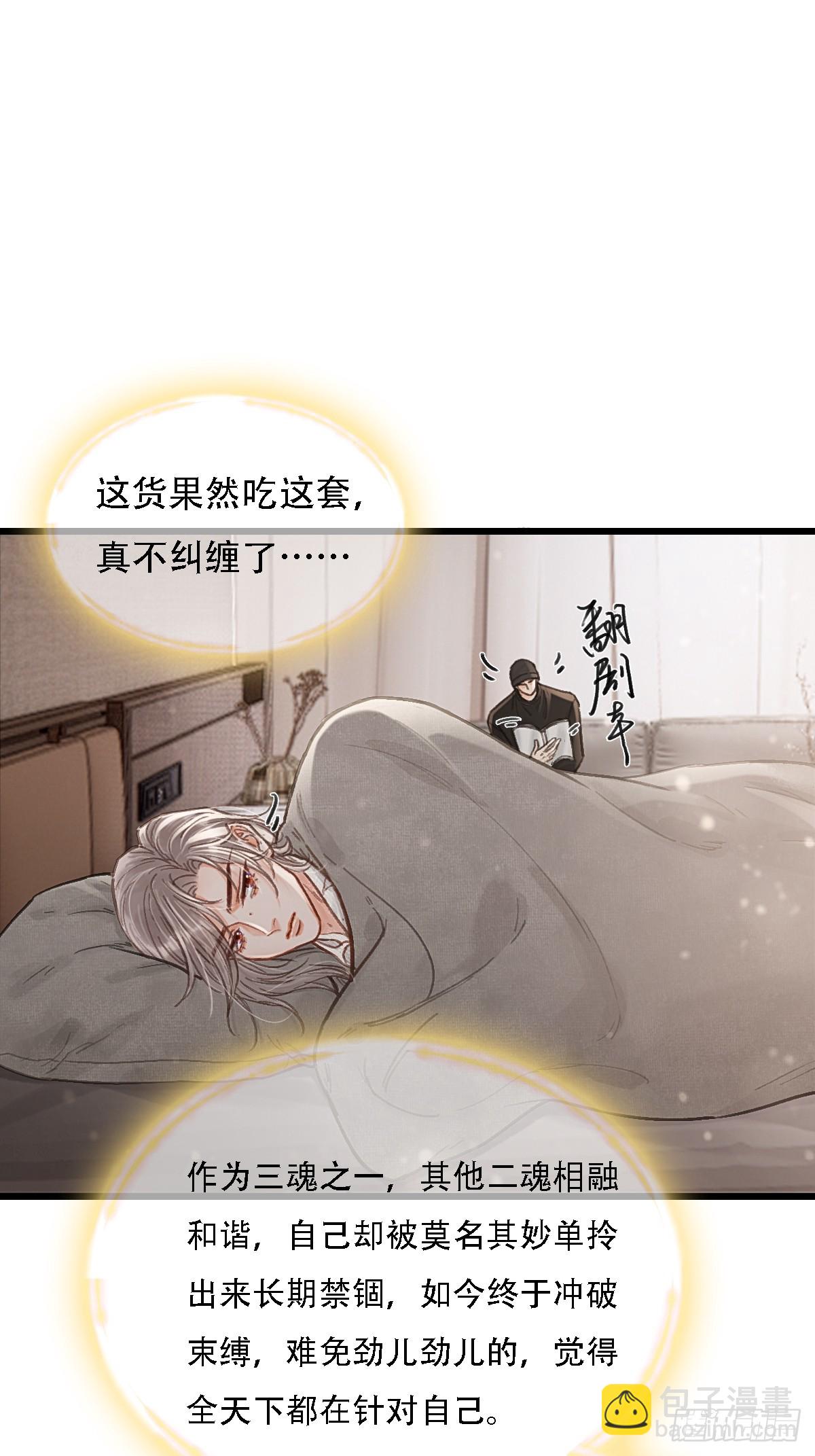 55.随机切换着(1/2)-第72话