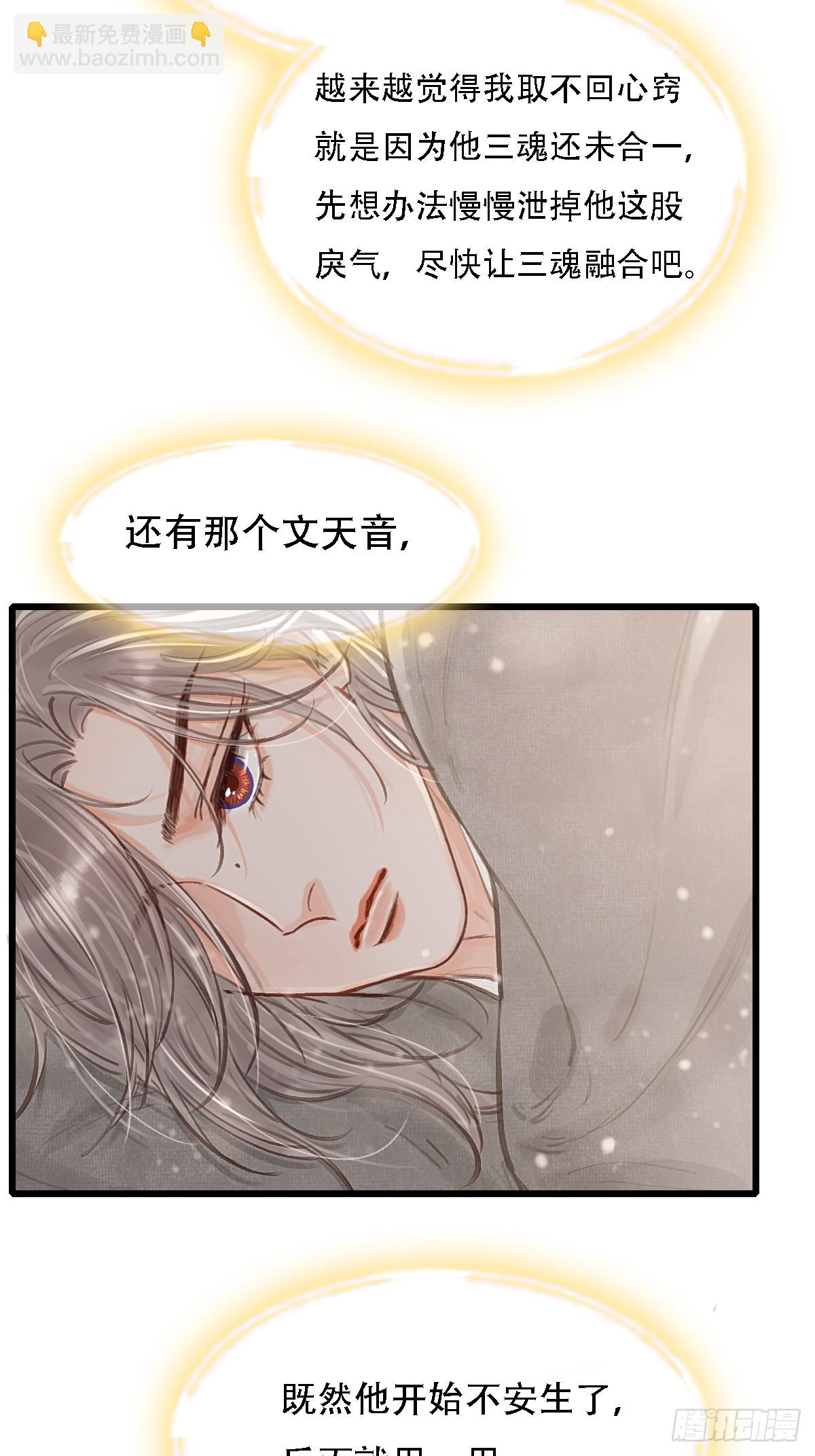 55.随机切换着(1/2)-第72话