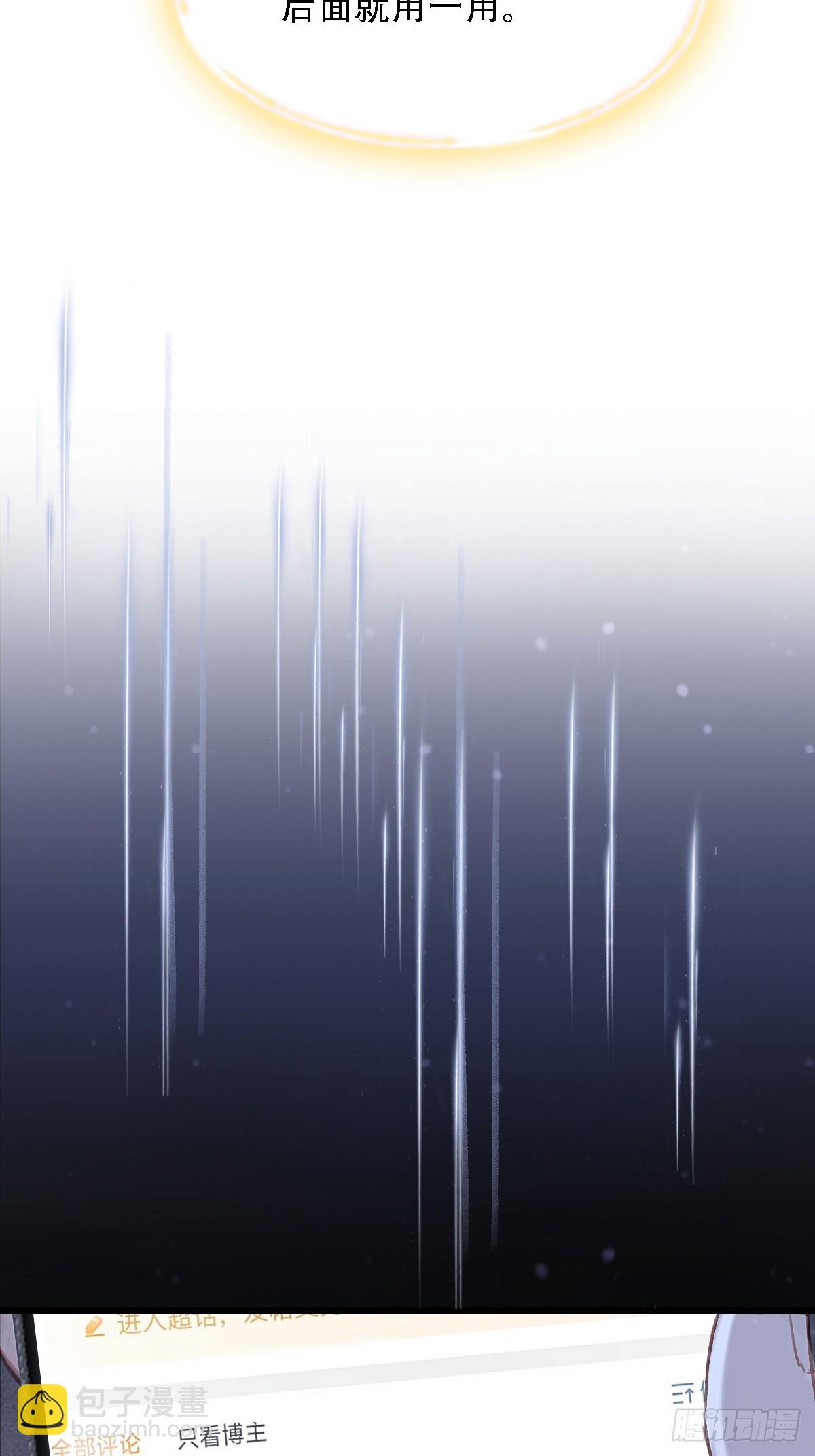 55.随机切换着(1/2)-第72话