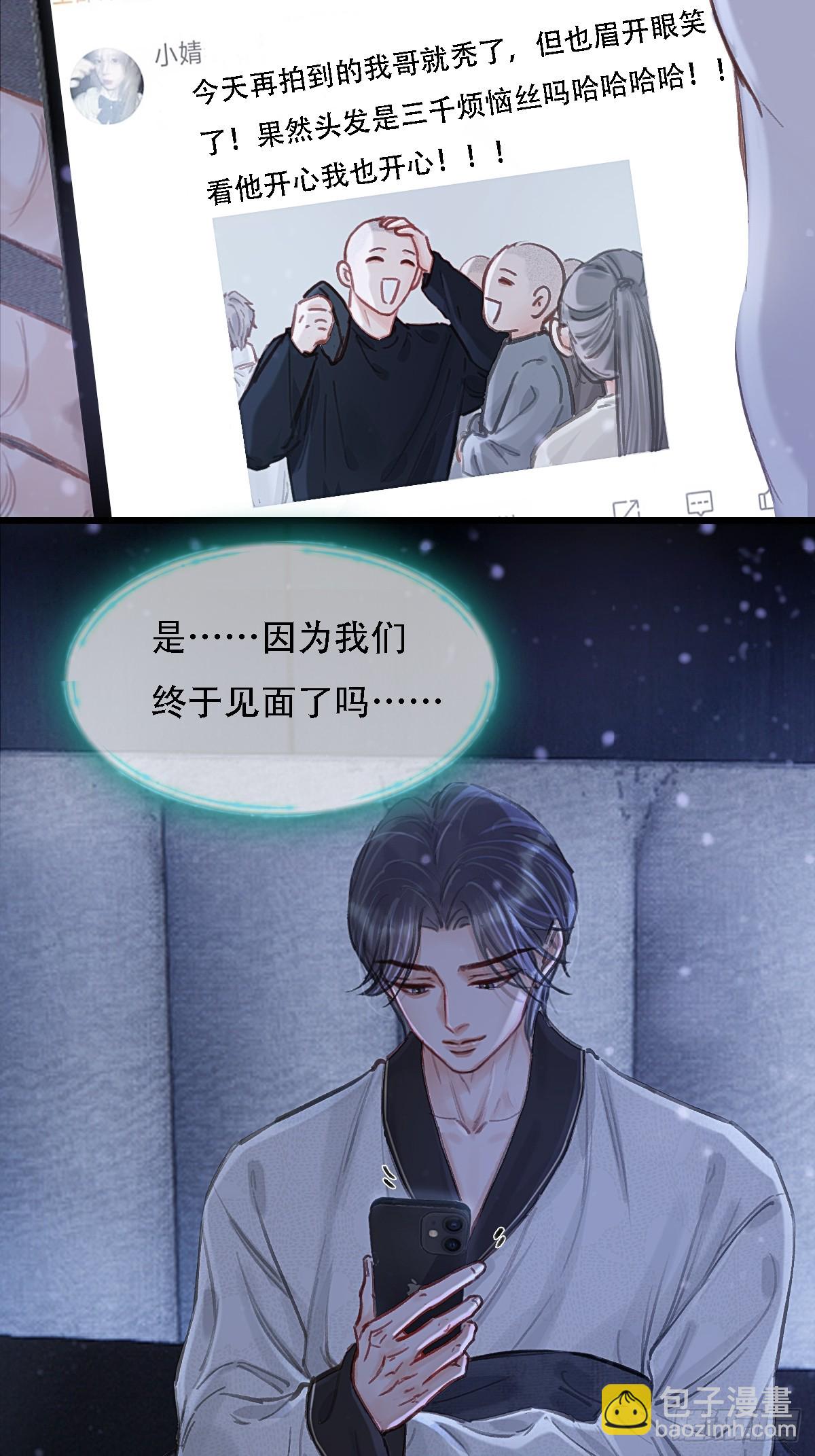 55.随机切换着(1/2)-第72话