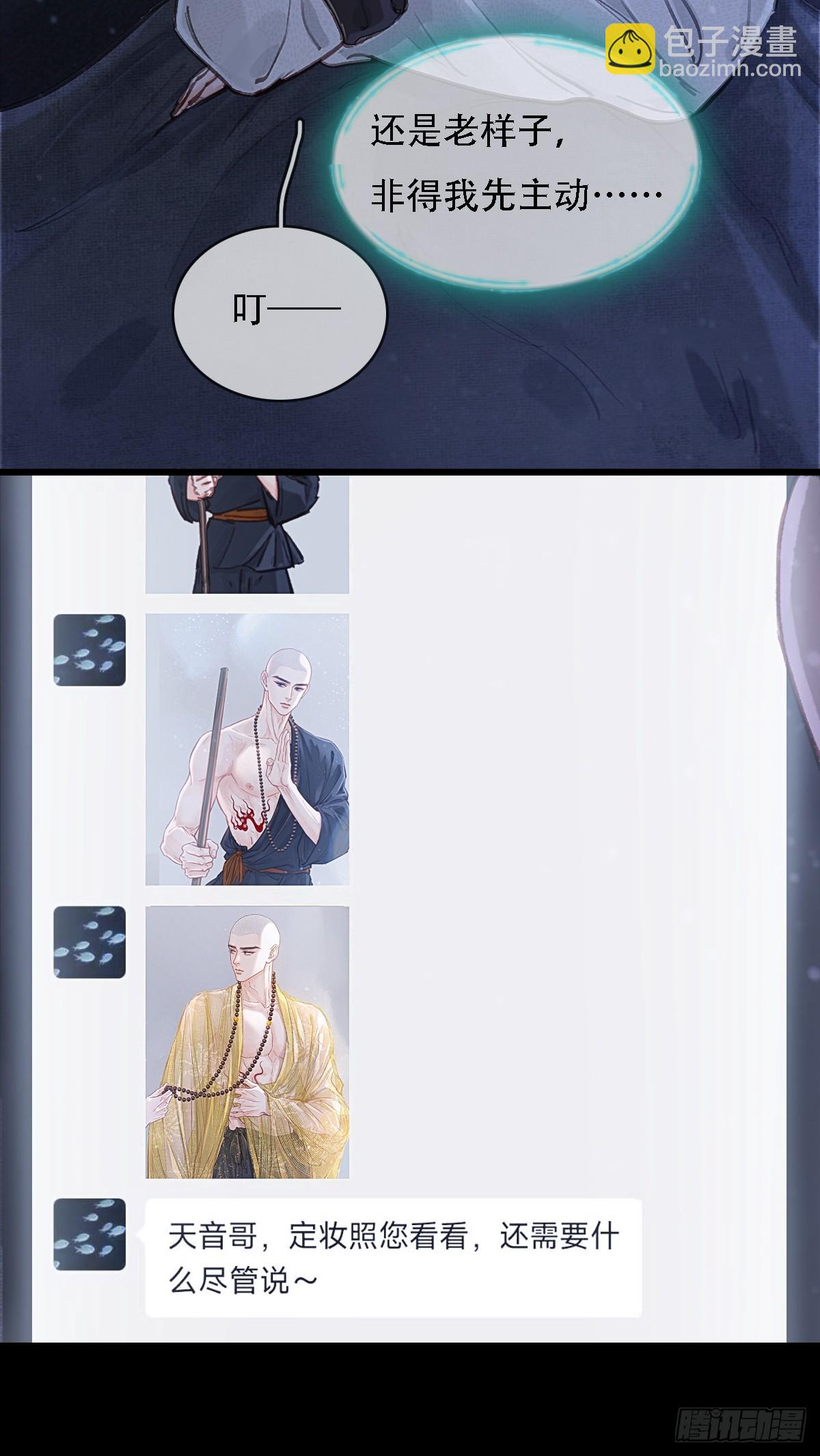 55.随机切换着(1/2)-第72话