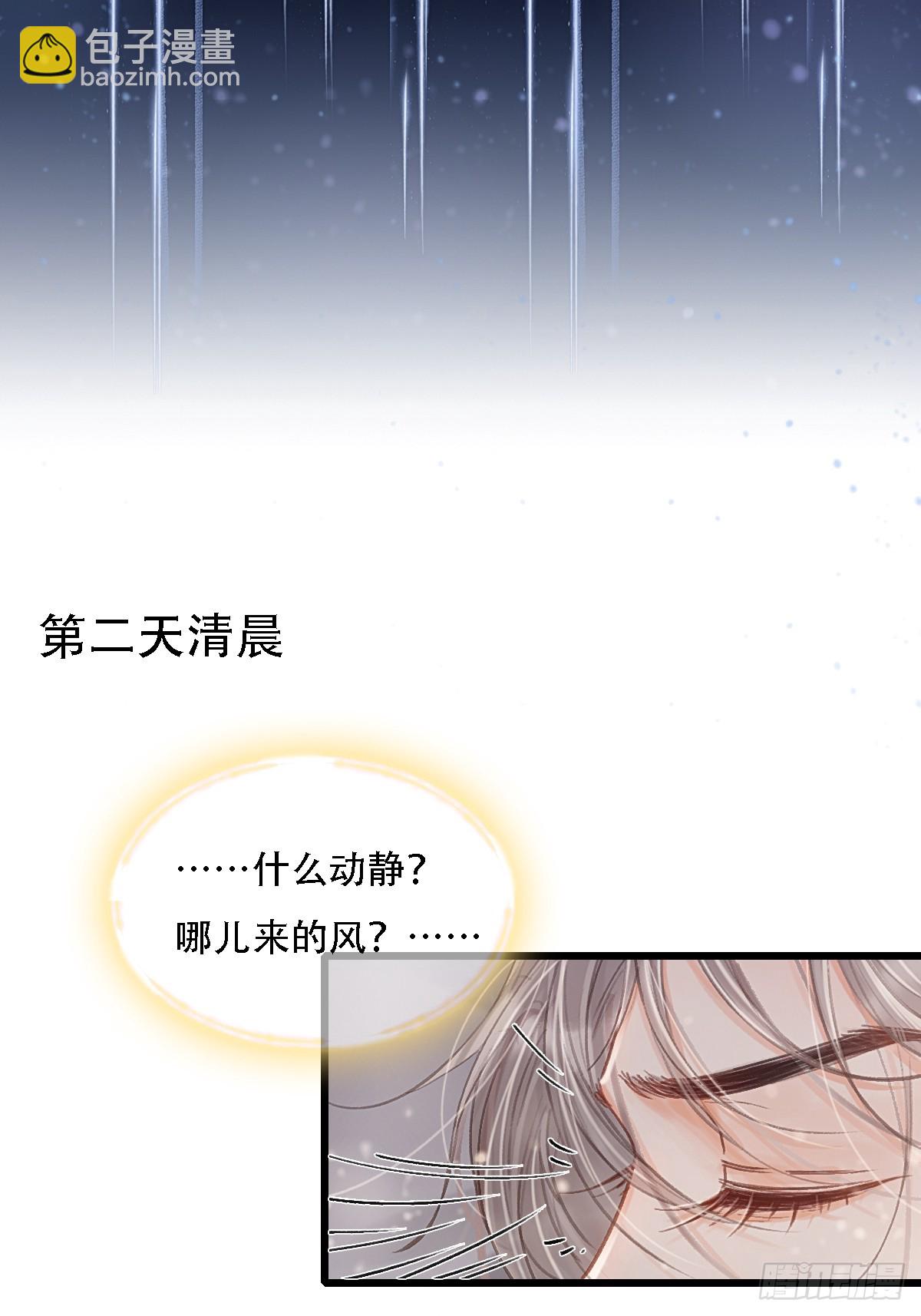 55.随机切换着(1/2)-第72话