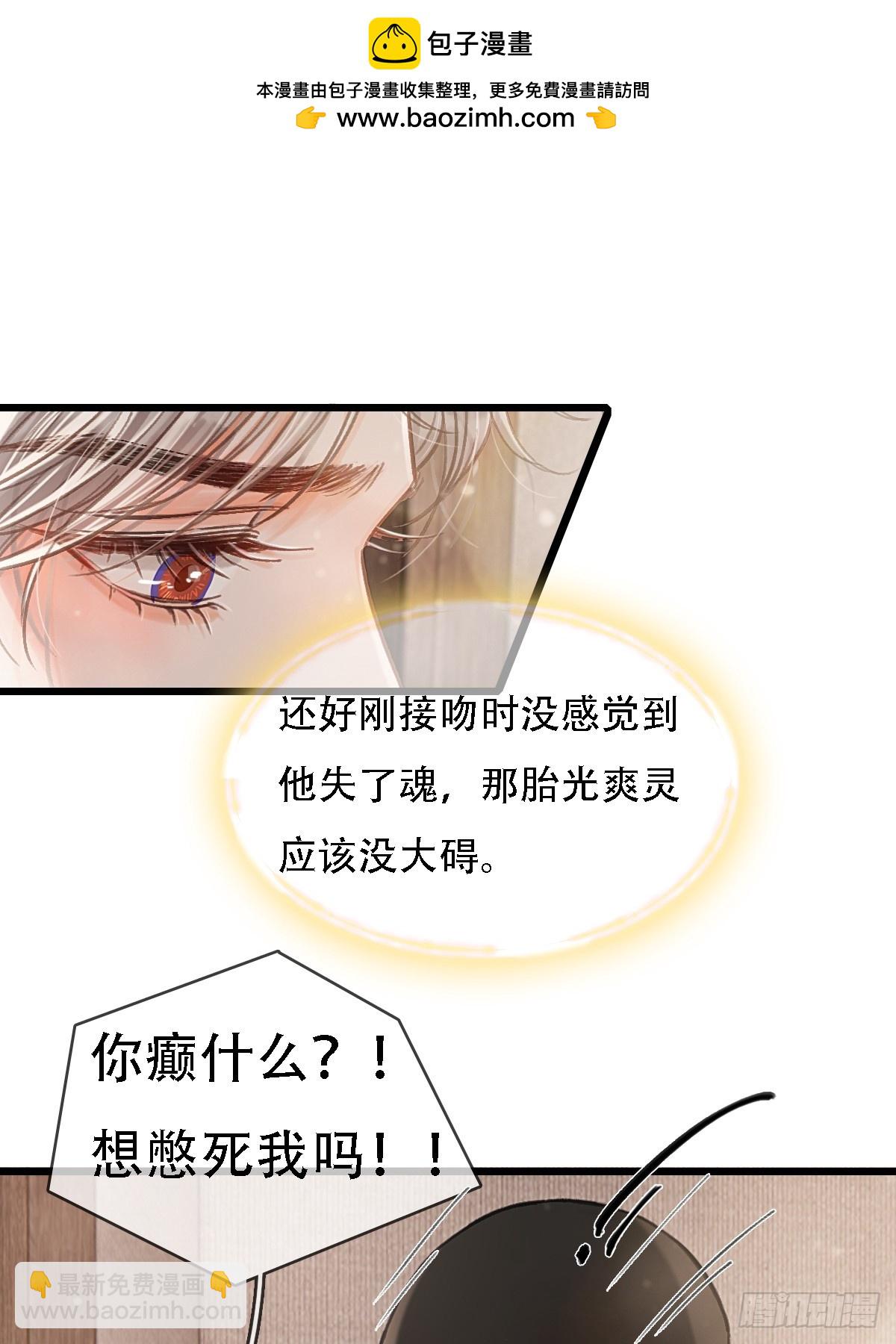 55.随机切换着(1/2)-第72话