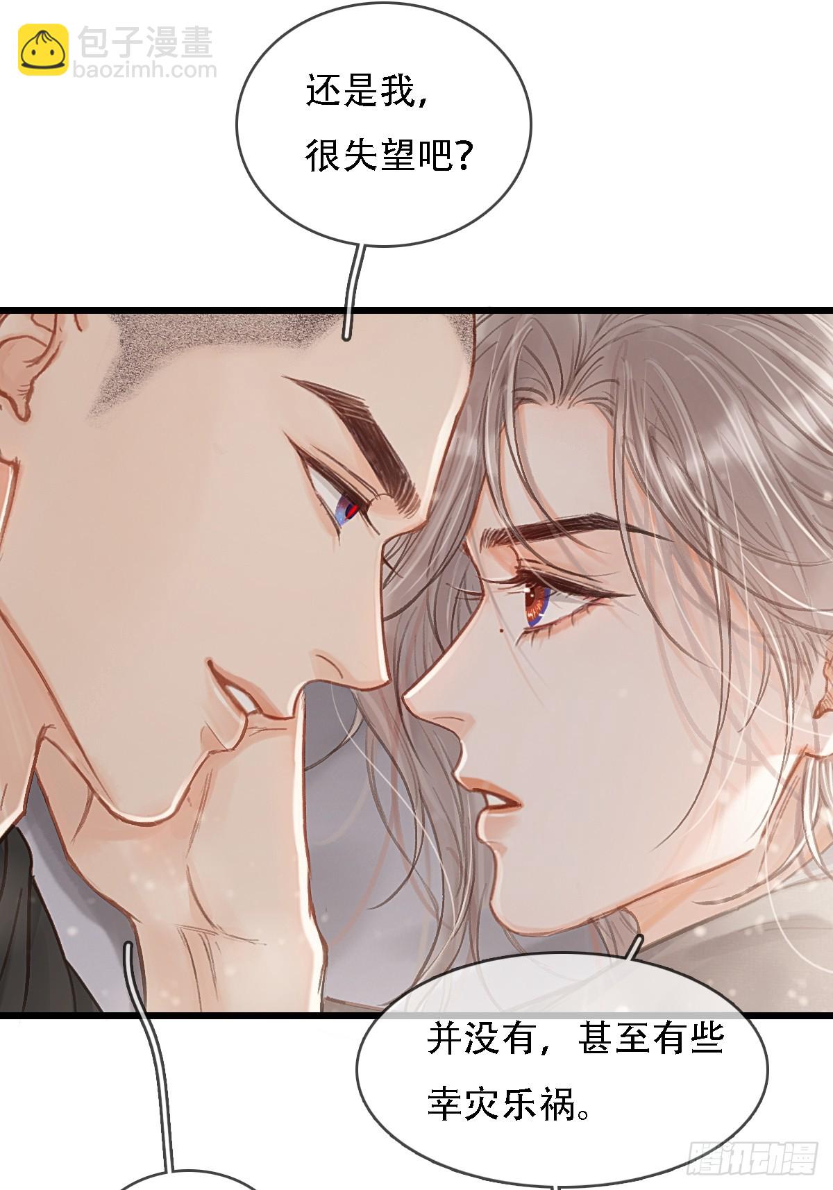 55.随机切换着(1/2)-第72话