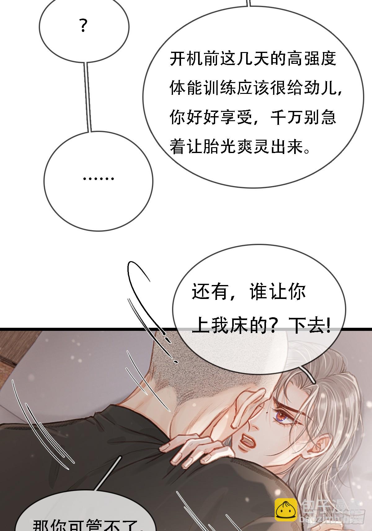 55.随机切换着(1/2)-第72话