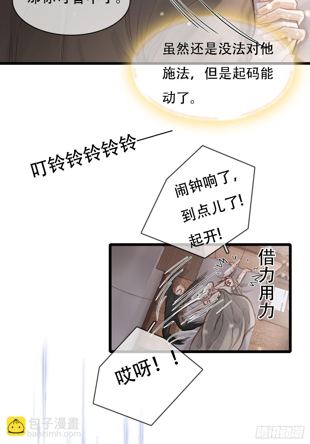 55.随机切换着(1/2)-第72话