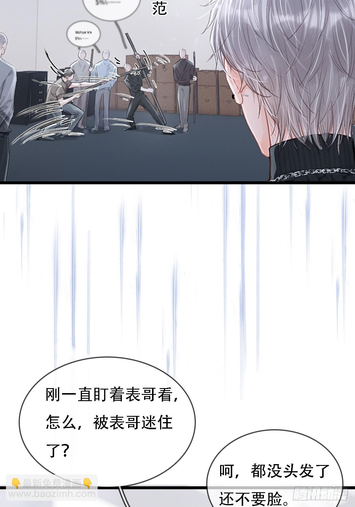 55.随机切换着(1/2)-第72话