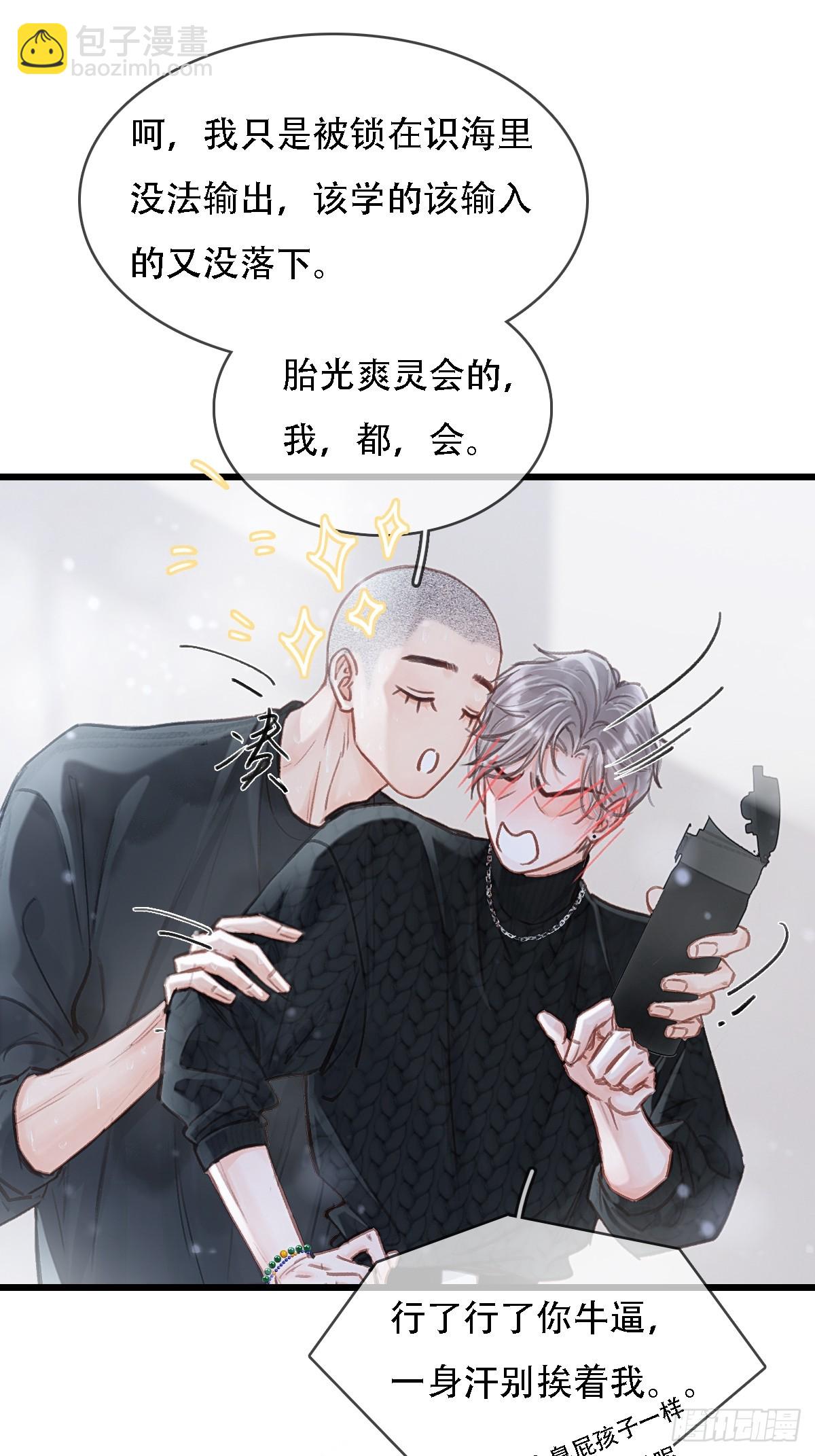 55.随机切换着(1/2)-第72话