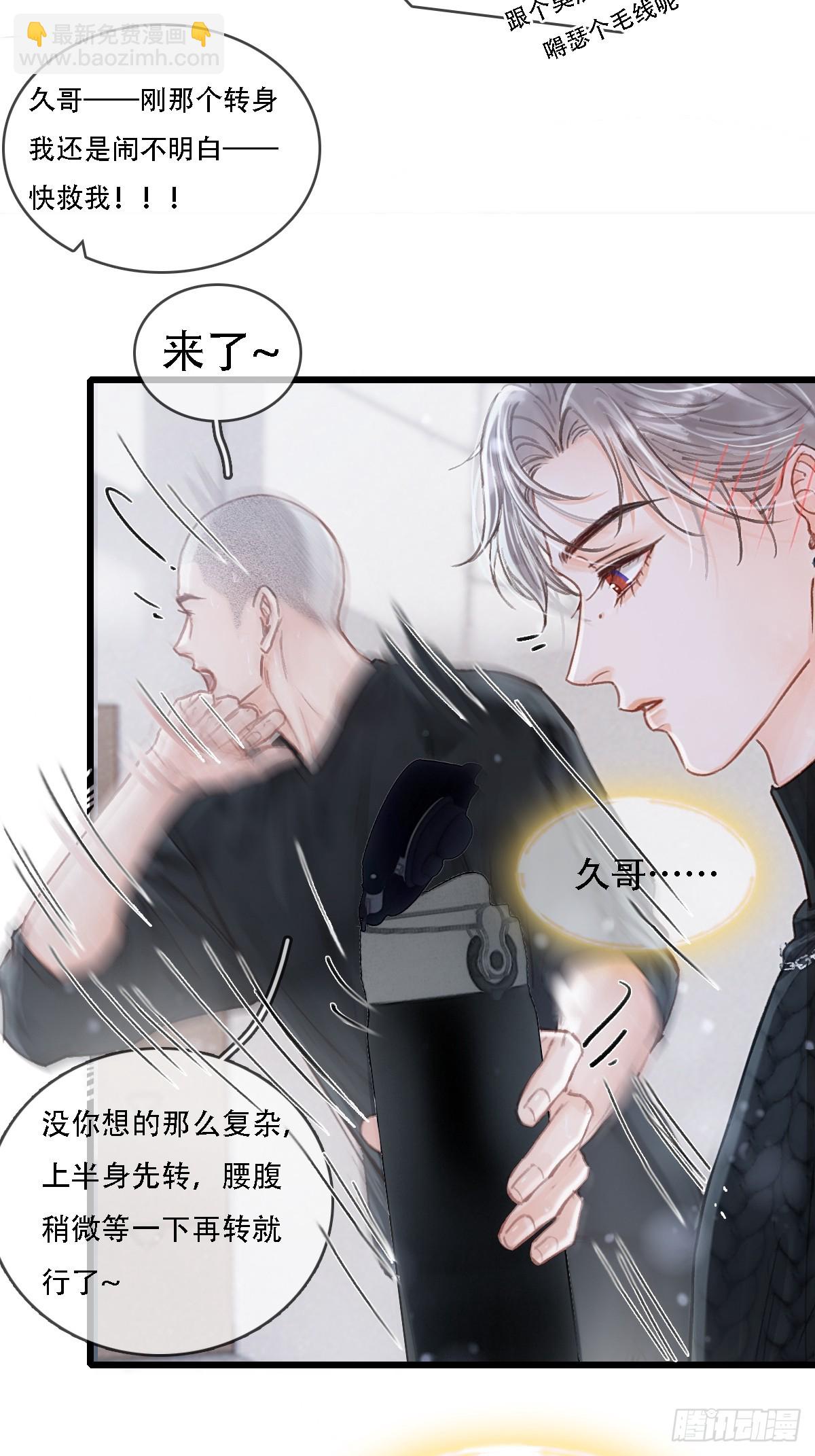 55.随机切换着(1/2)-第72话