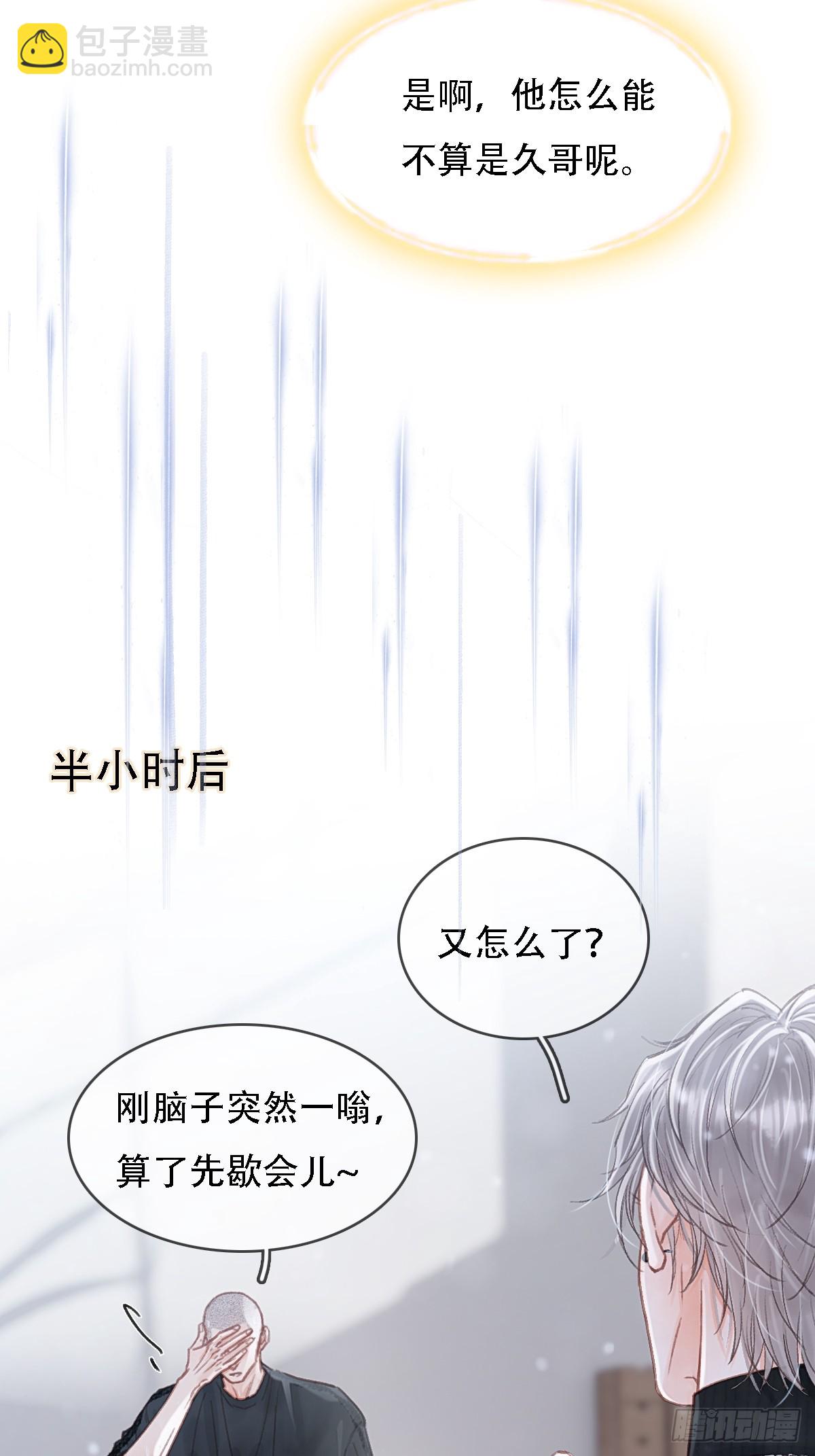 55.随机切换着(1/2)-第72话