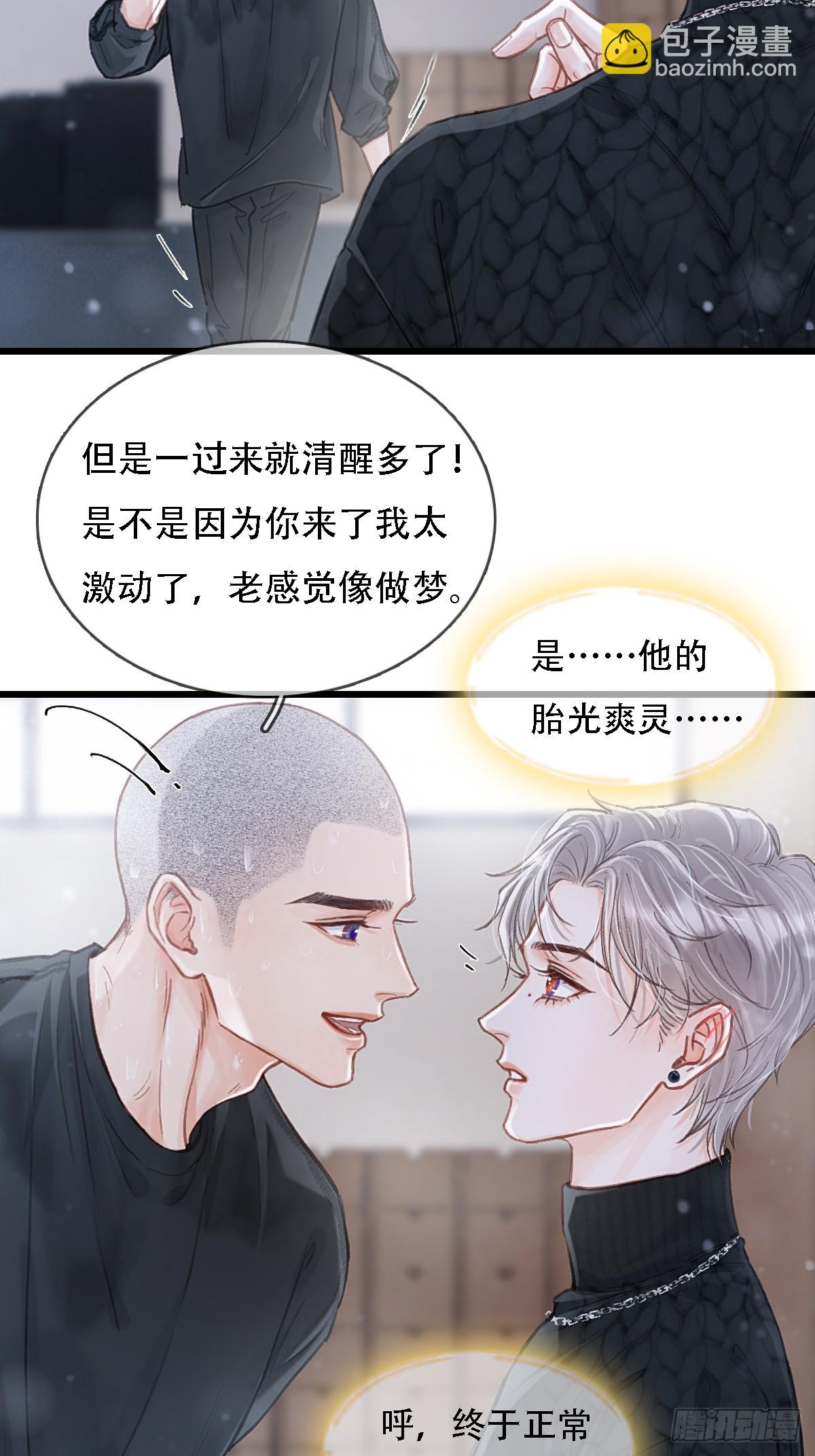 55.随机切换着(1/2)-第72话