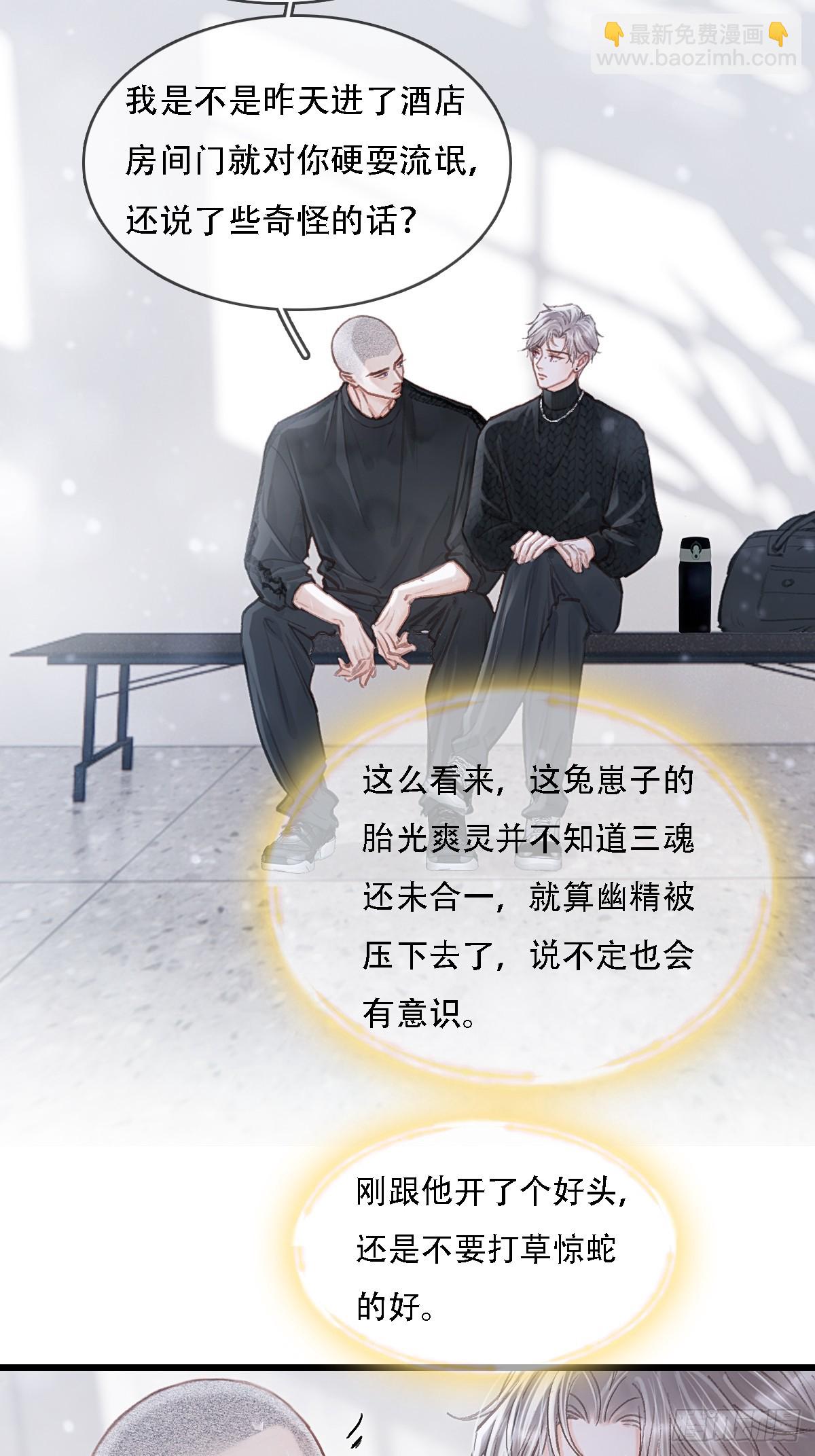 55.随机切换着(1/2)-第72话