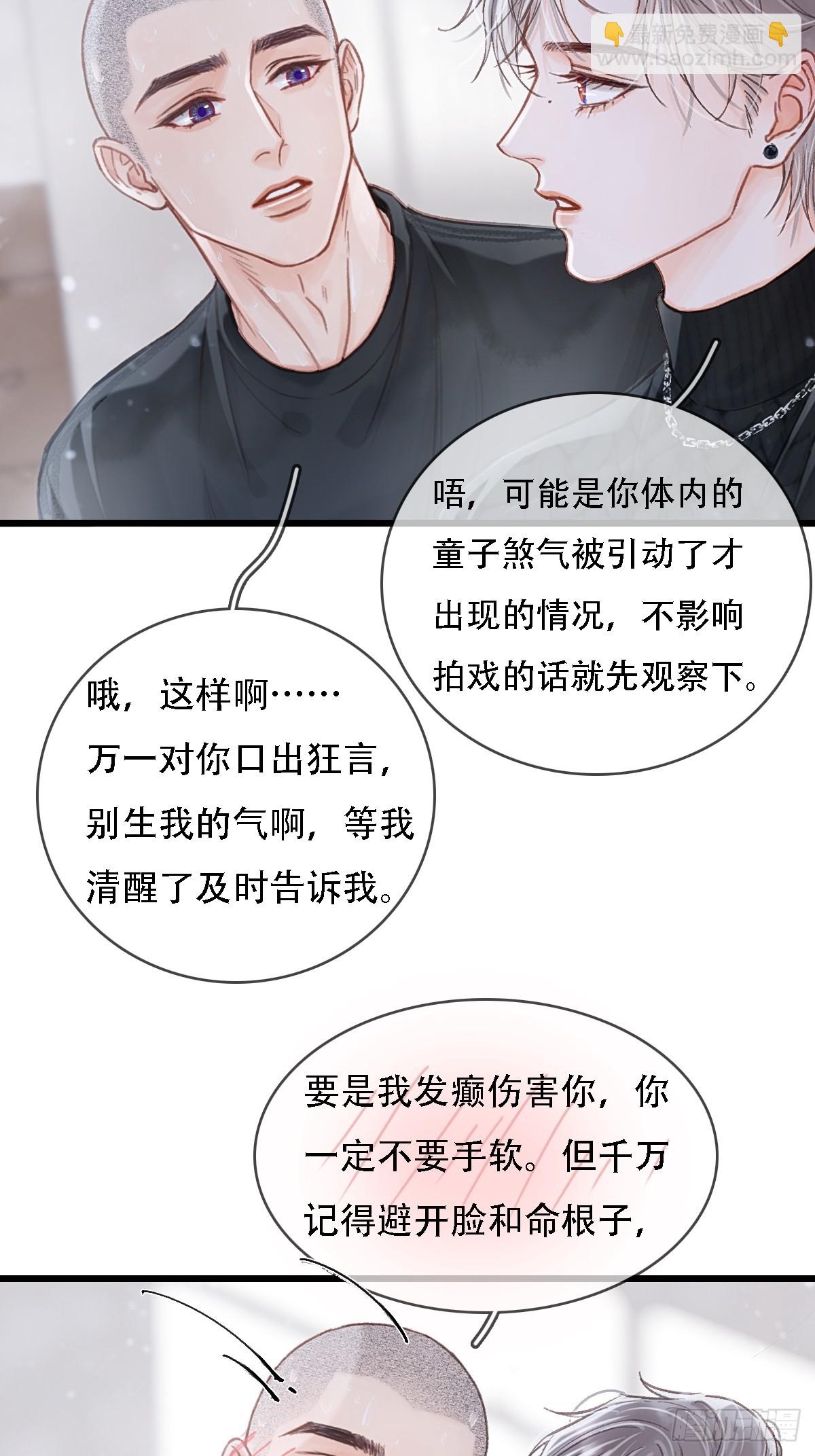 55.随机切换着(1/2)-第72话