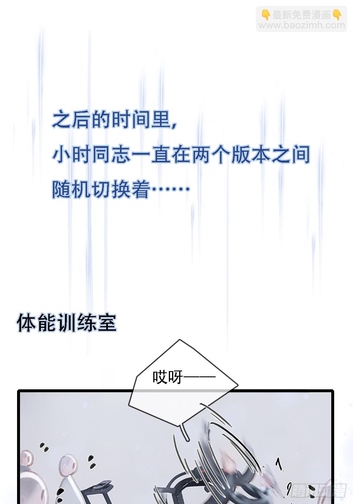 55.随机切换着(1/2)-第72话