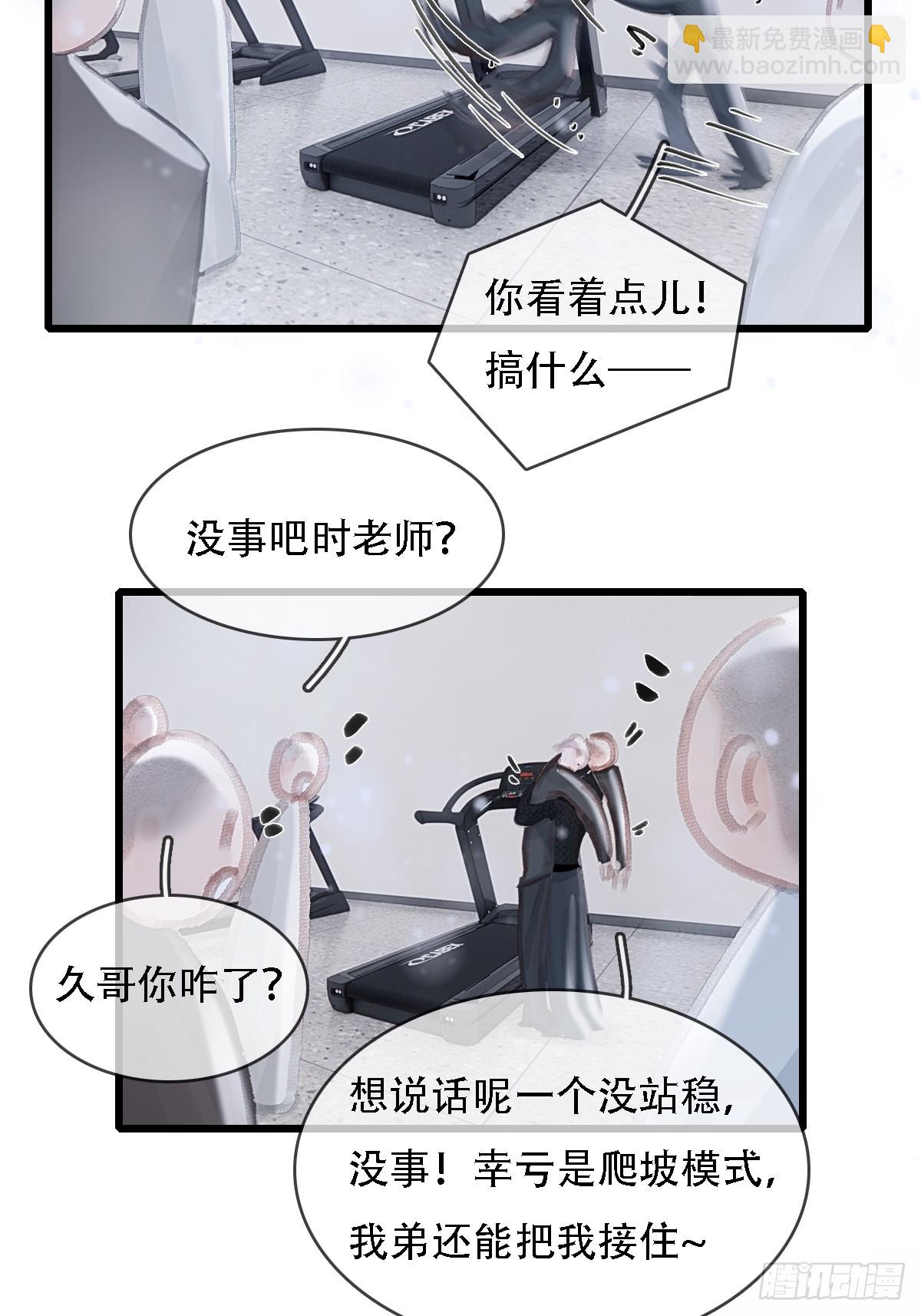 55.随机切换着(1/2)-第72话