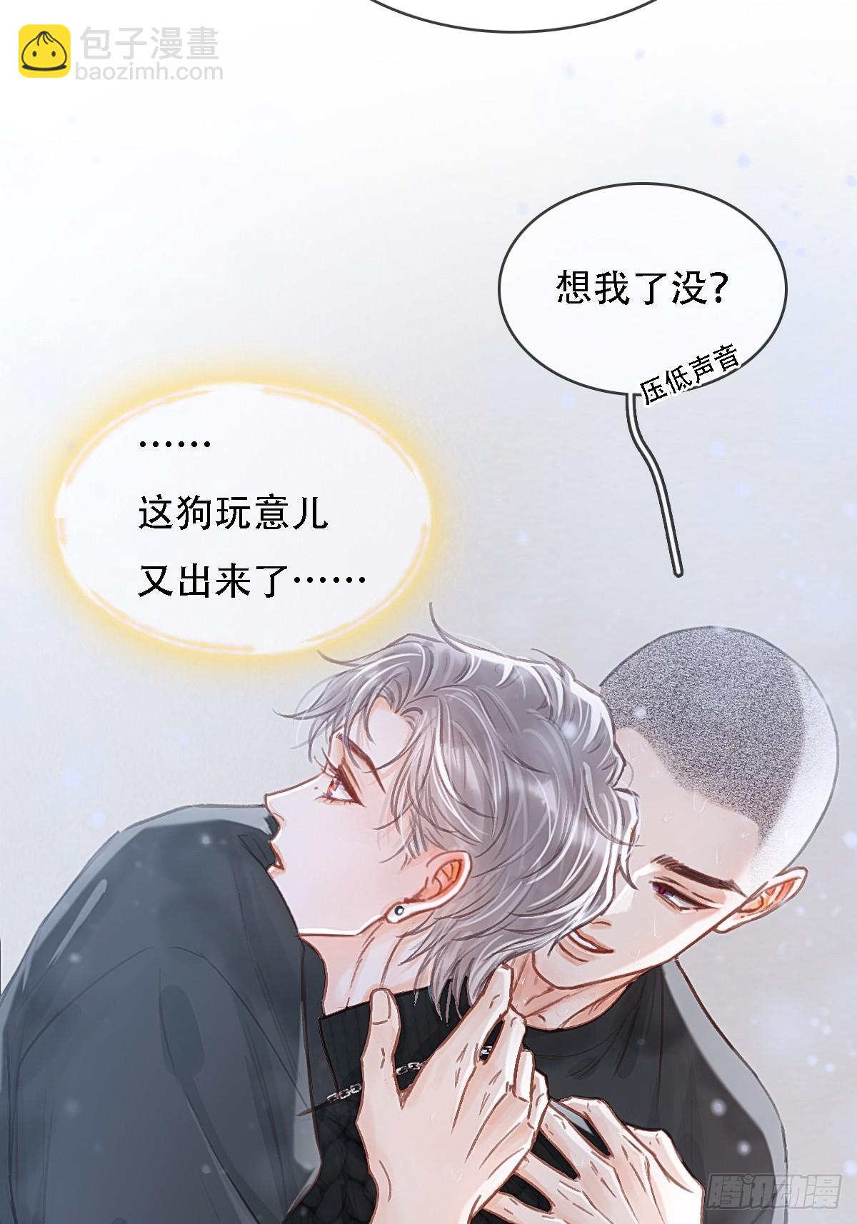 55.随机切换着(1/2)-第72话