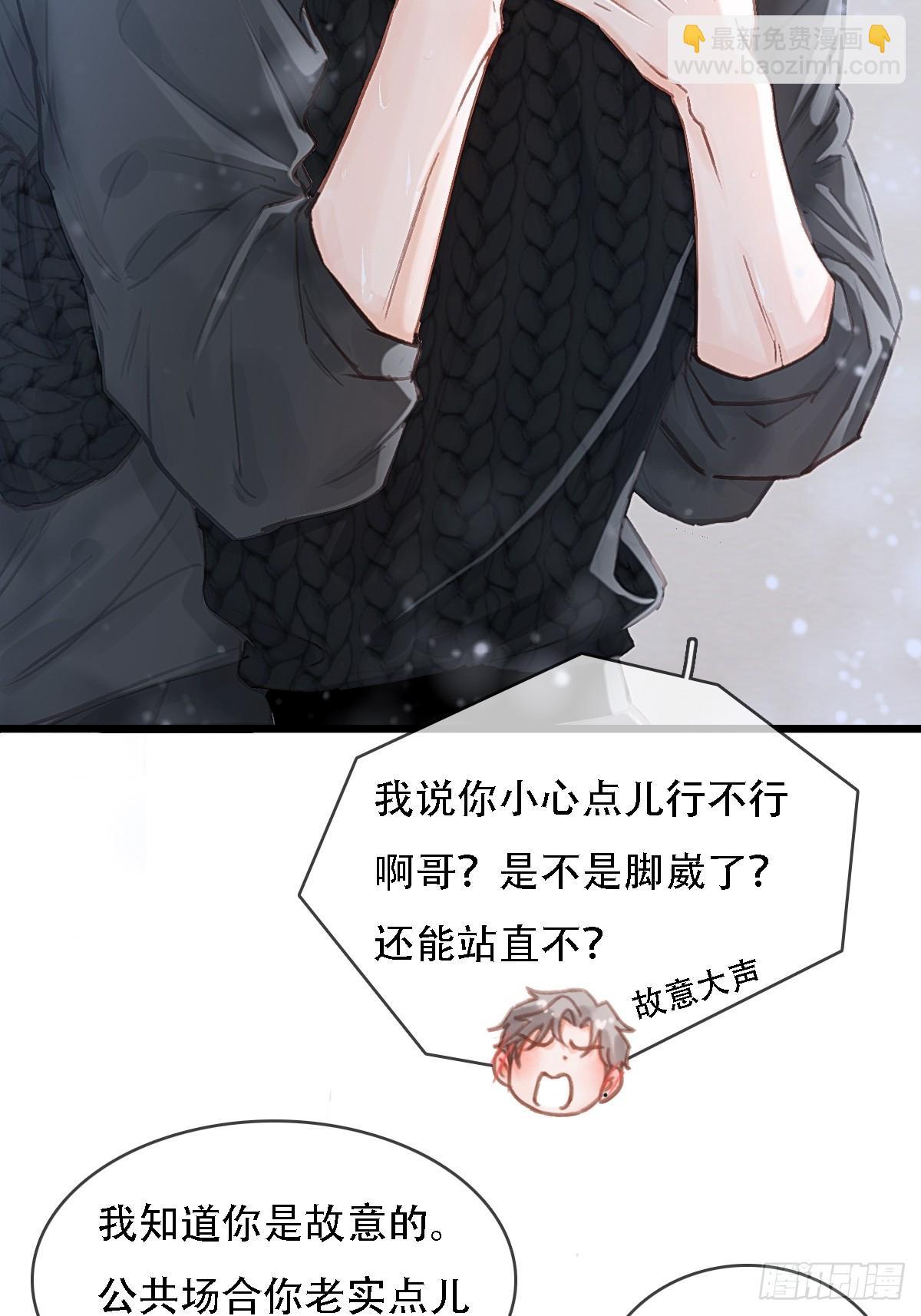 55.随机切换着(1/2)-第72话