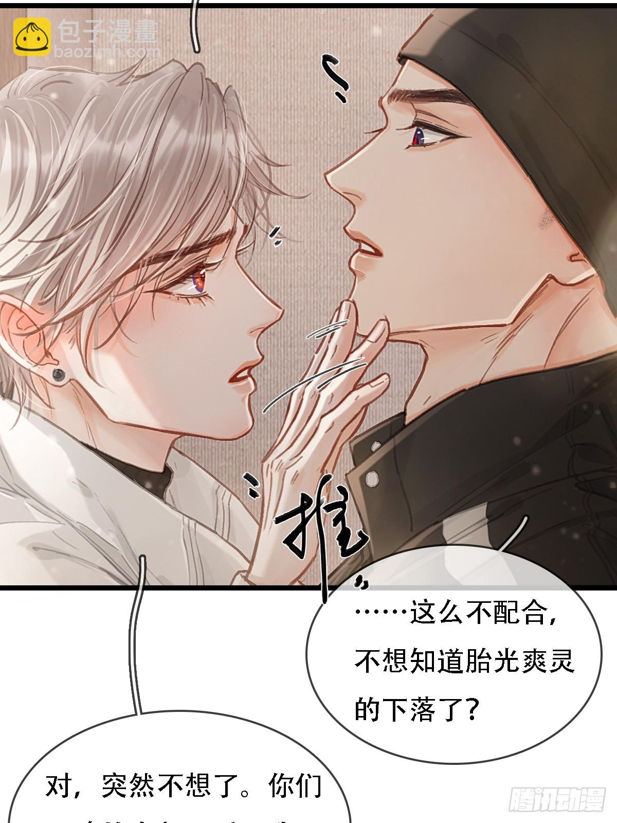 55.随机切换着(1/2)-第72话