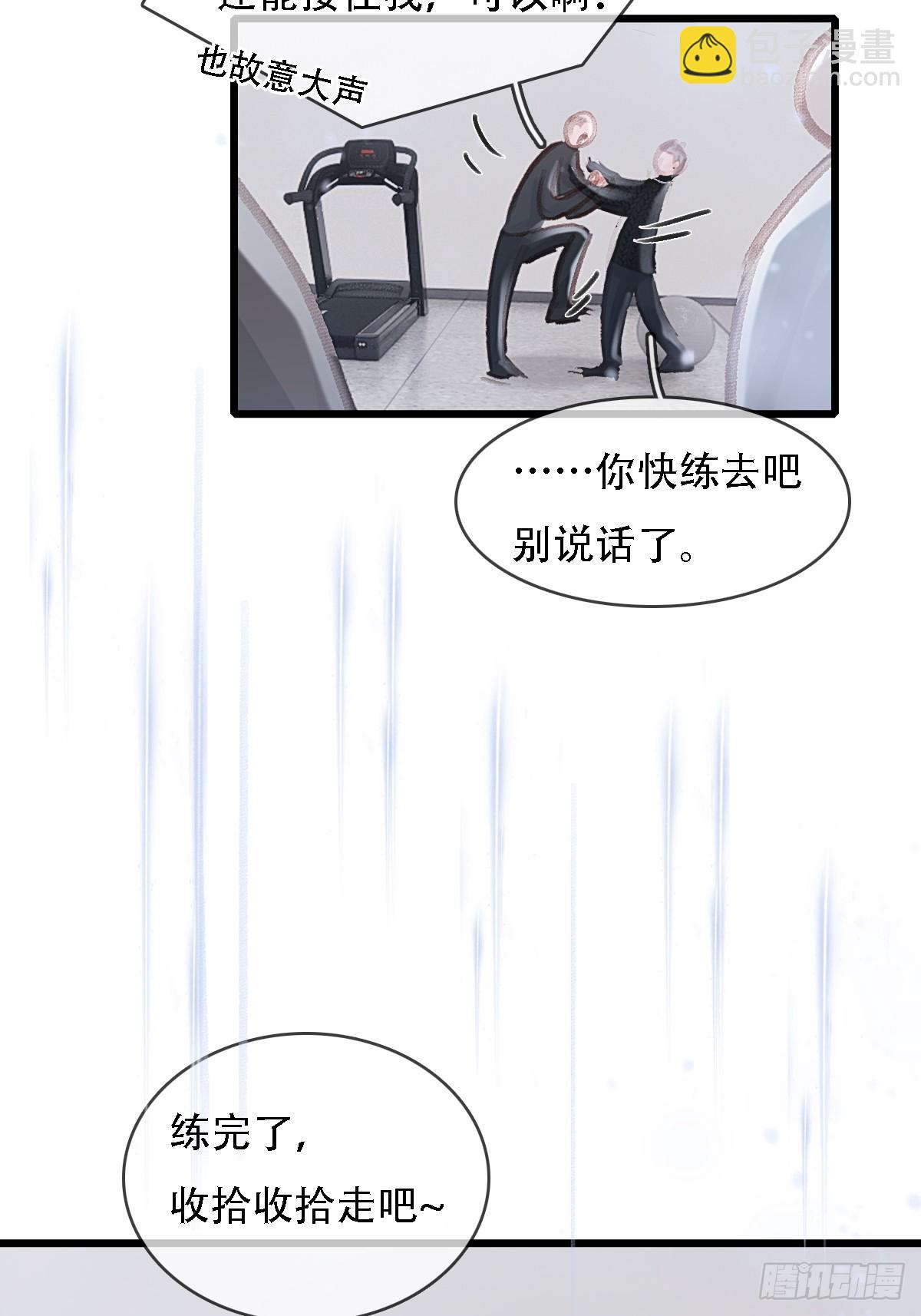 55.随机切换着(1/2)-第72话