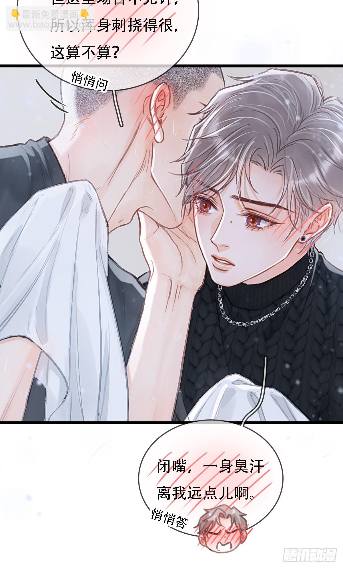 55.随机切换着(1/2)-第72话