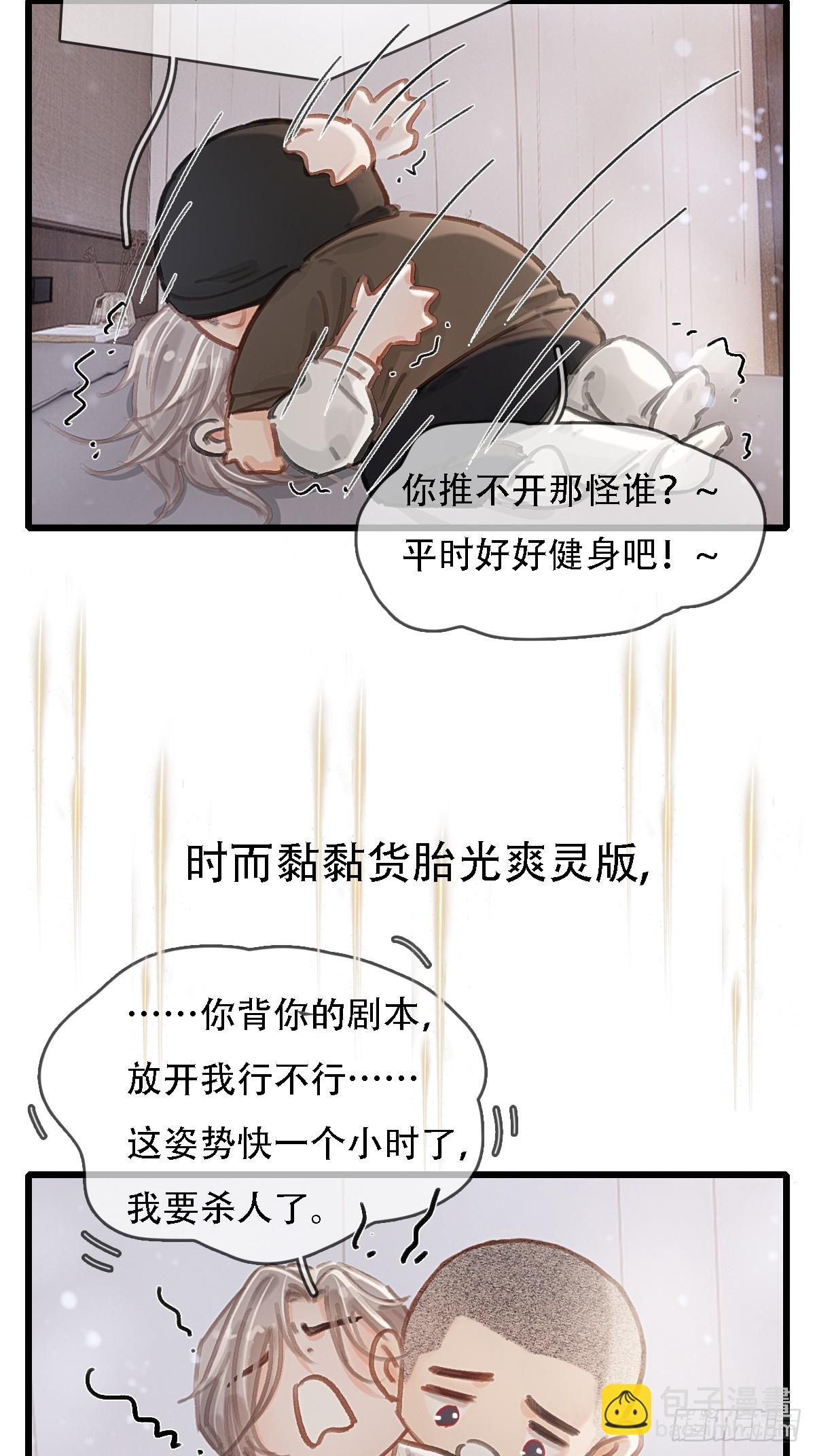 55.随机切换着(1/2)-第72话