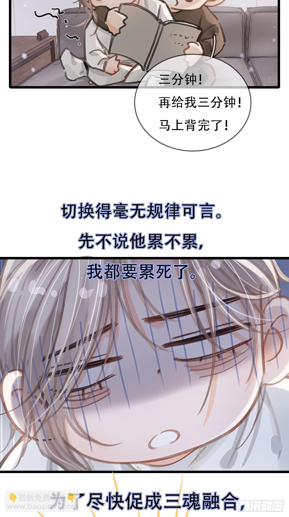 55.随机切换着(1/2)-第72话