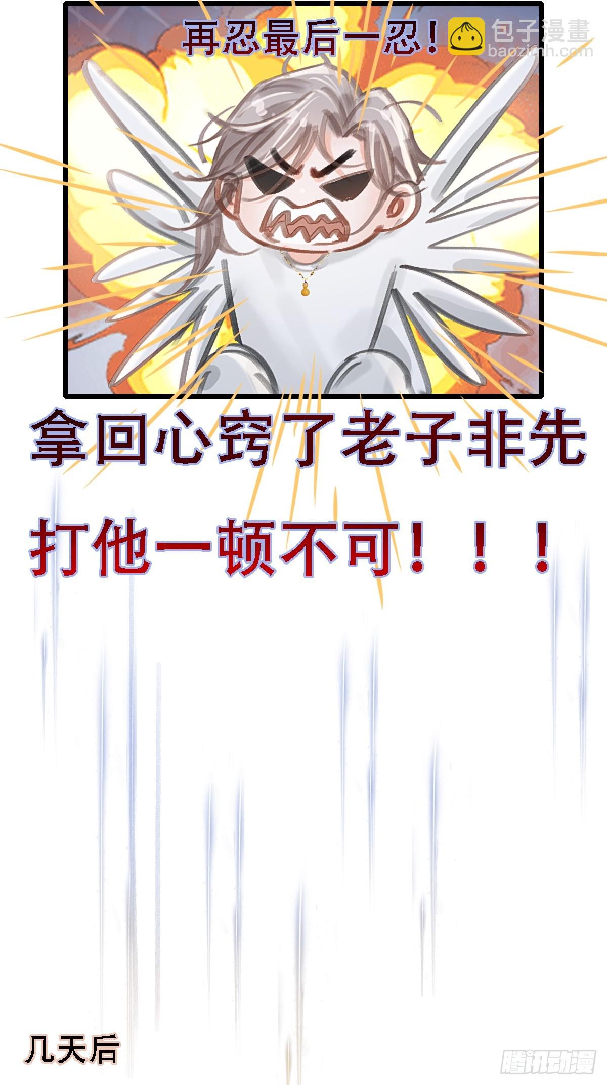 55.随机切换着(1/2)-第72话